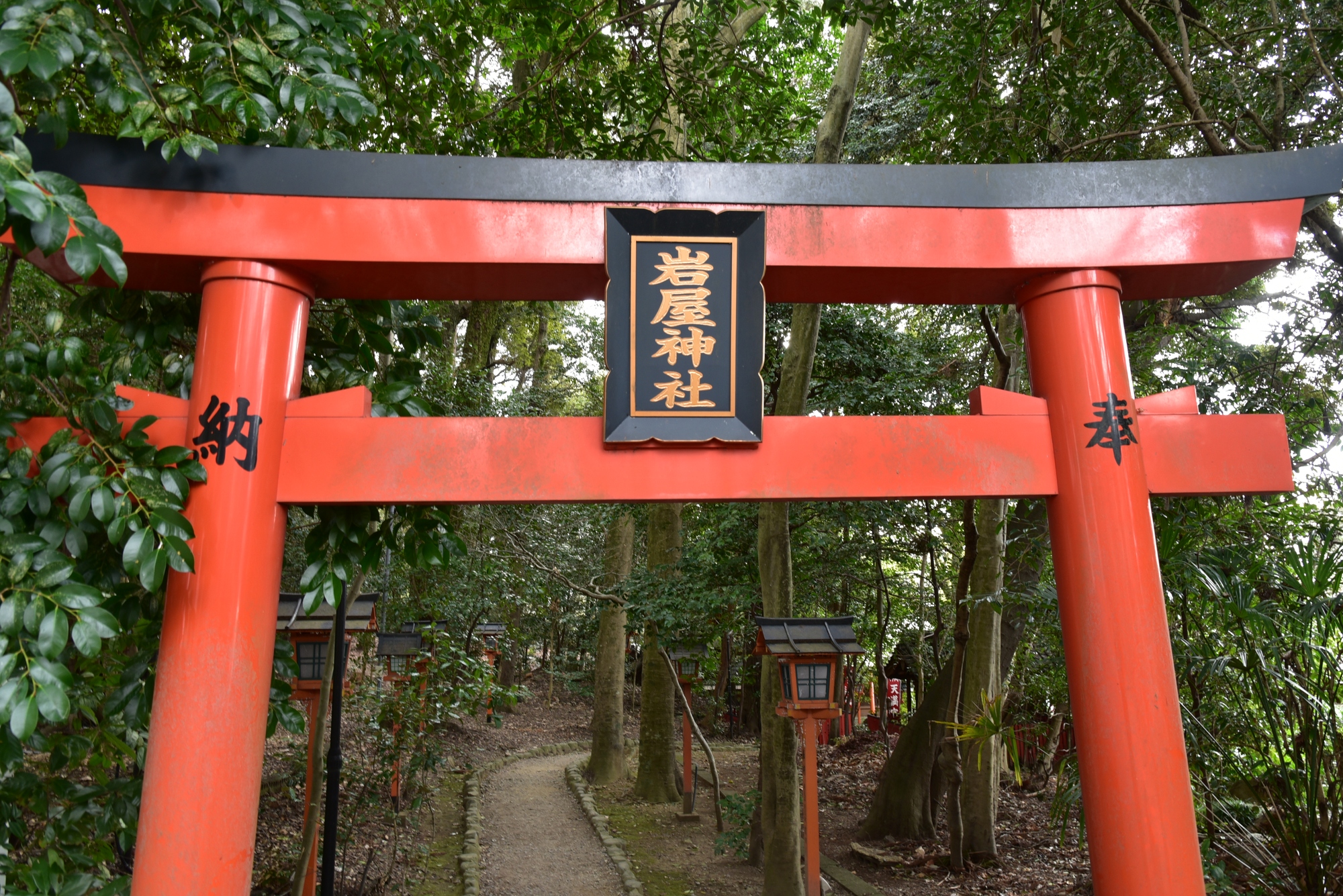 岩屋神社