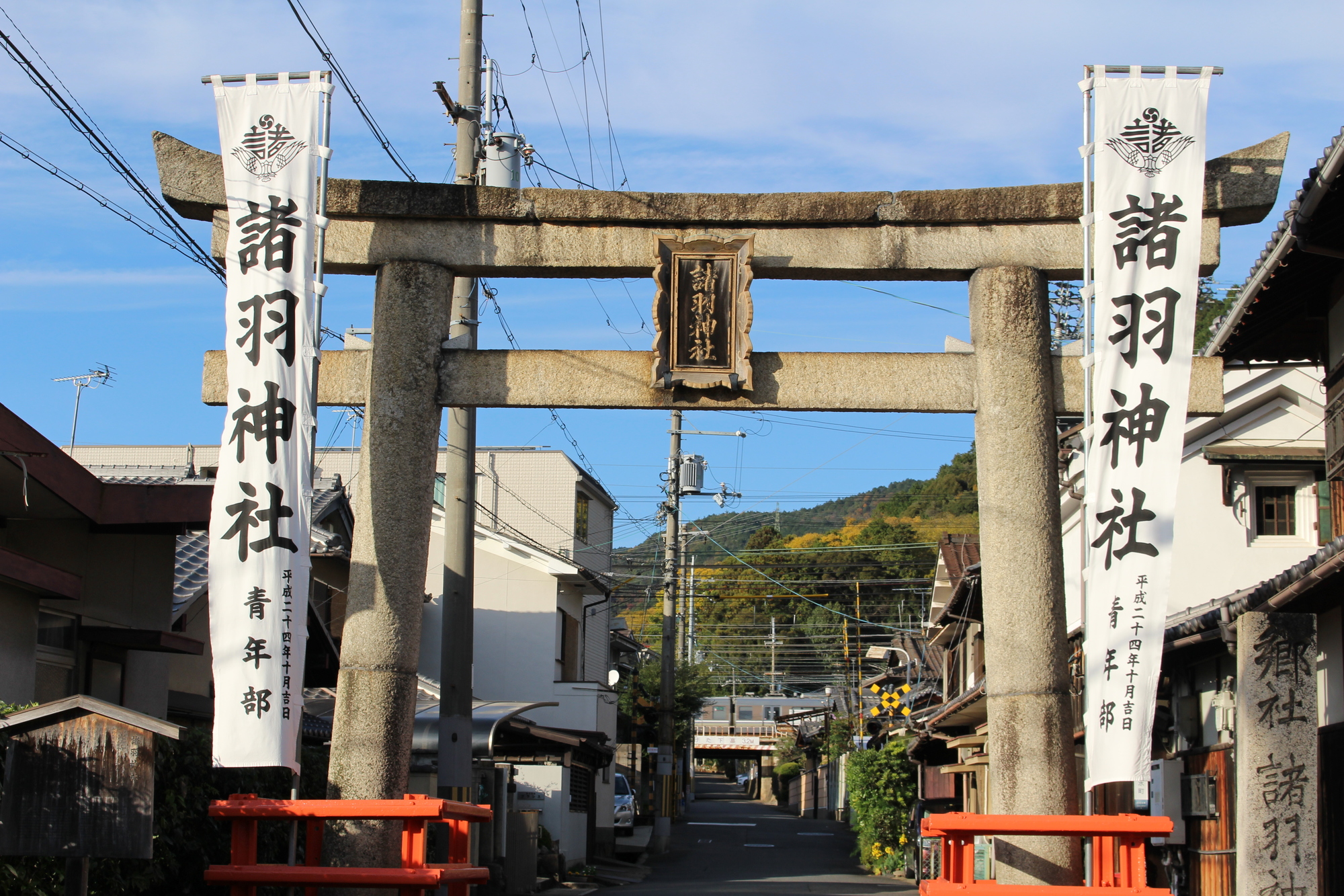 諸羽神社