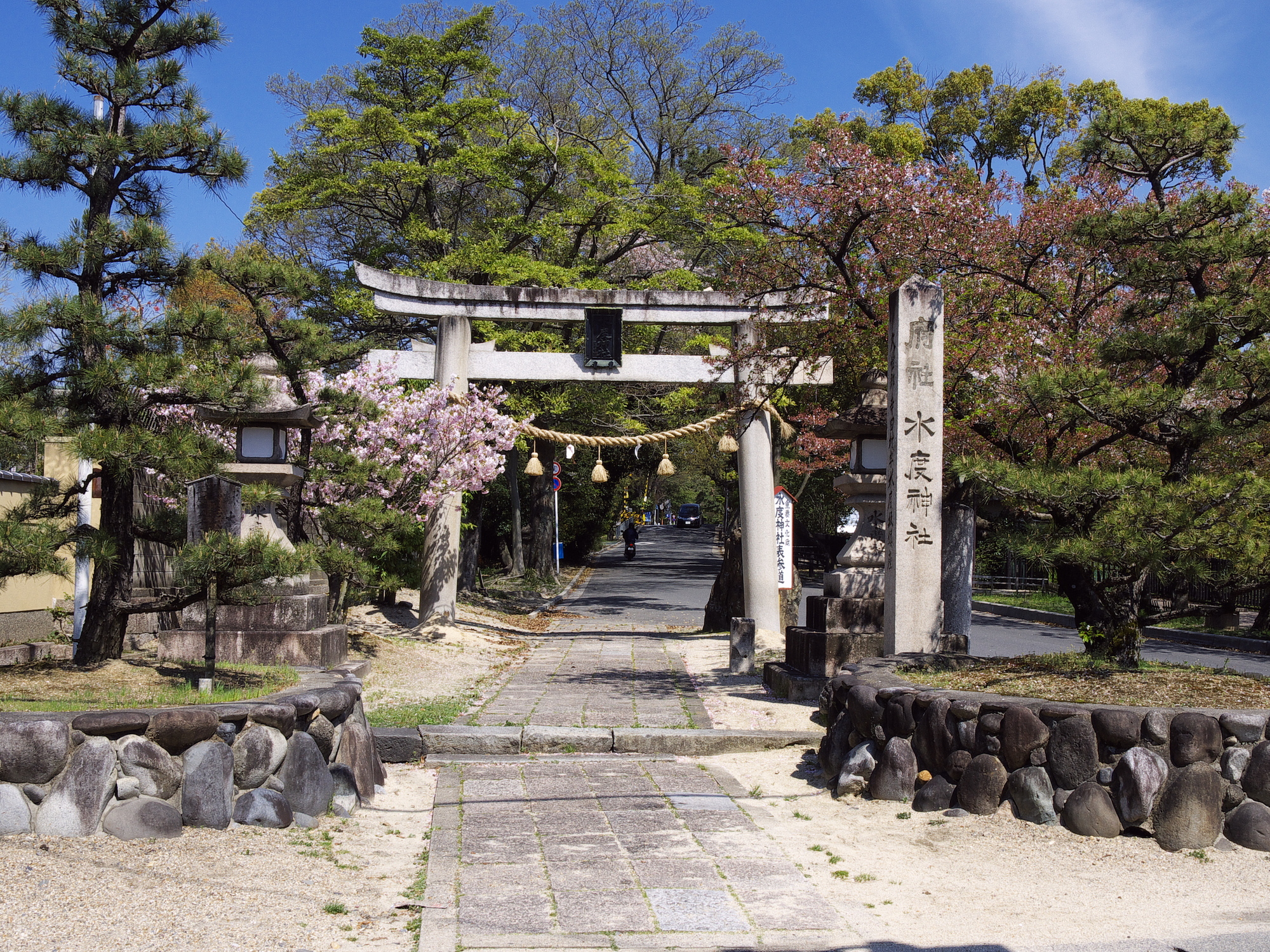 水度神社