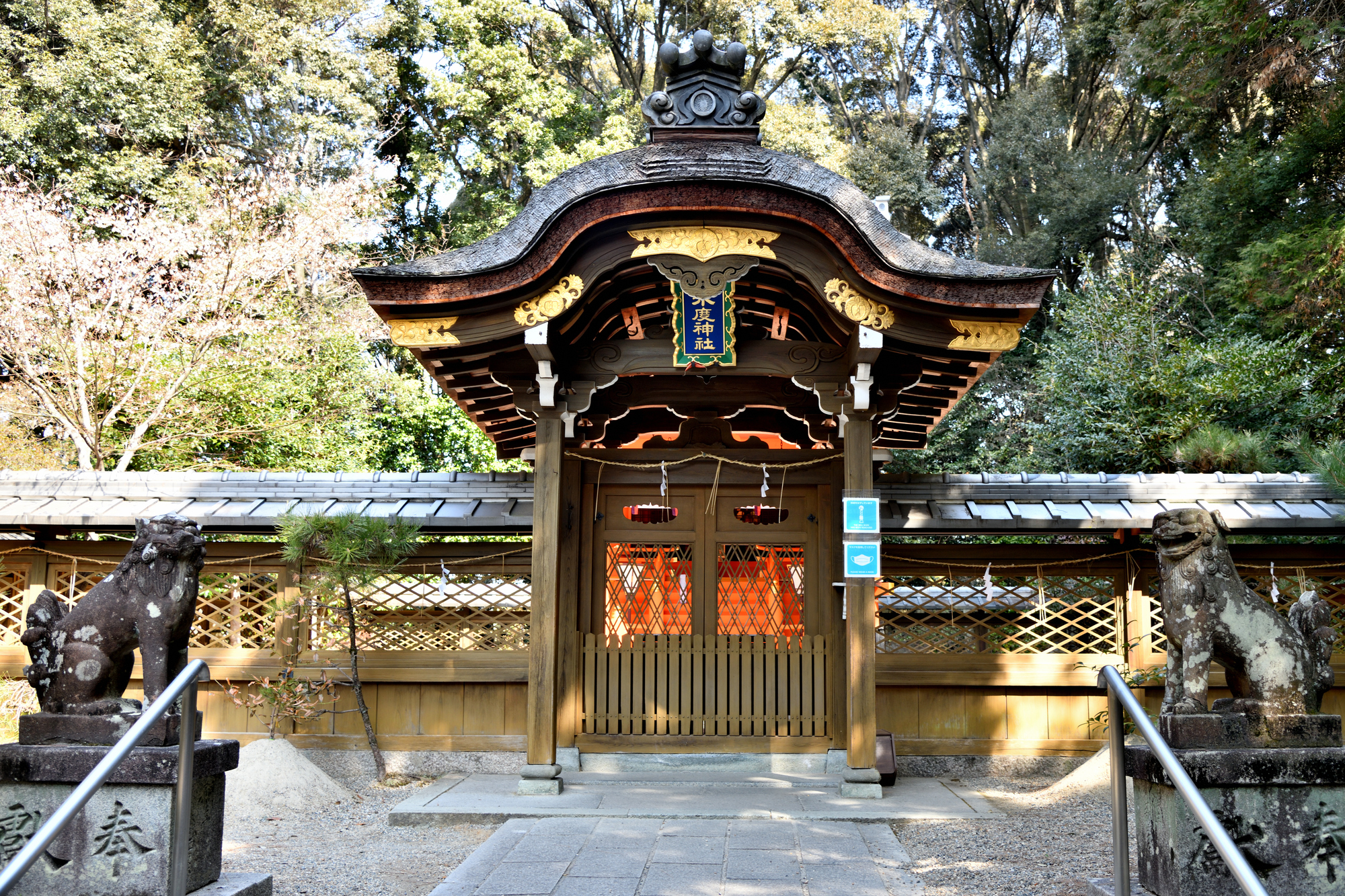 水度神社の画像 - 2枚目