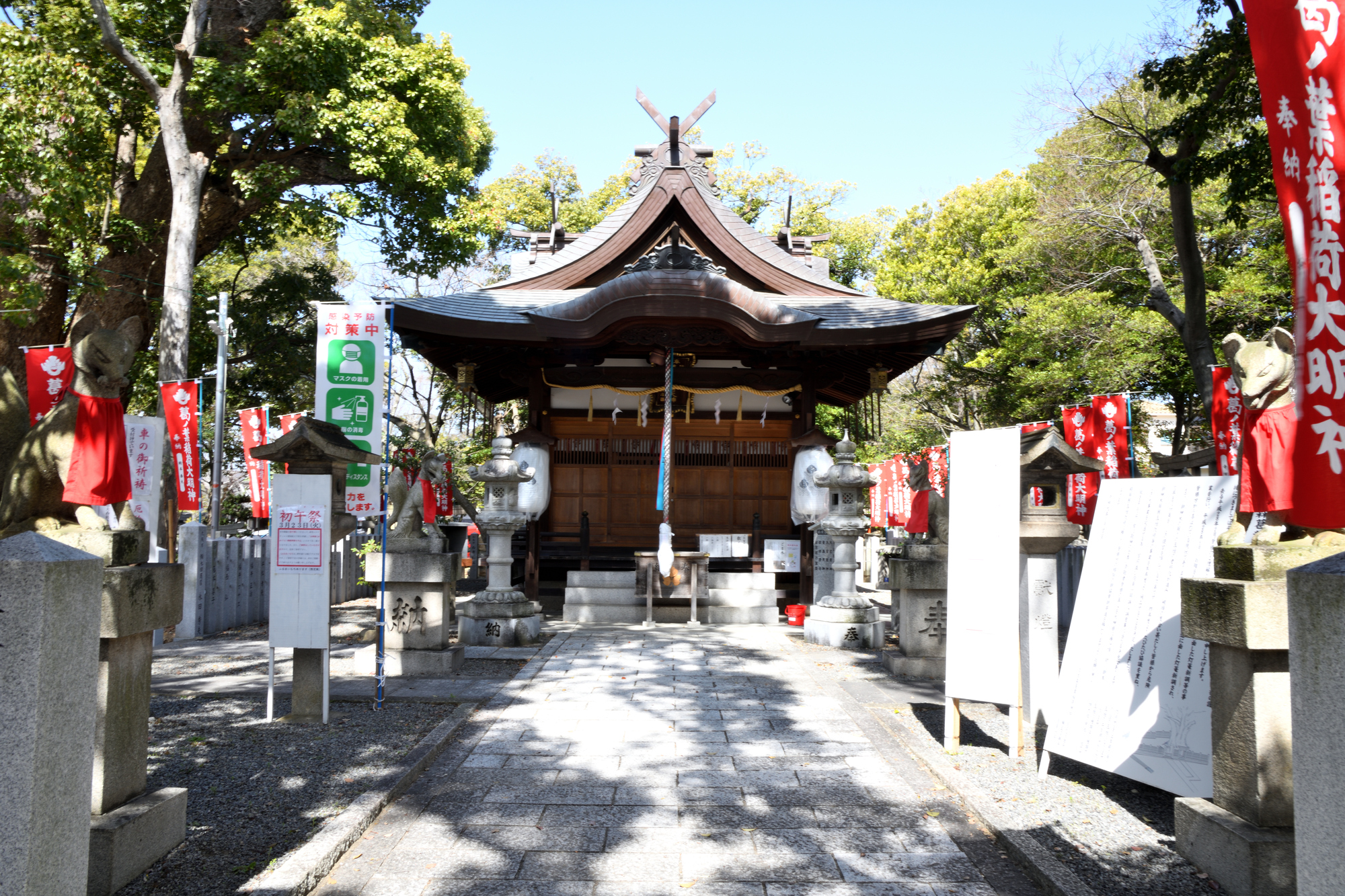 信太森葛葉稲荷神社の画像 - 2枚目