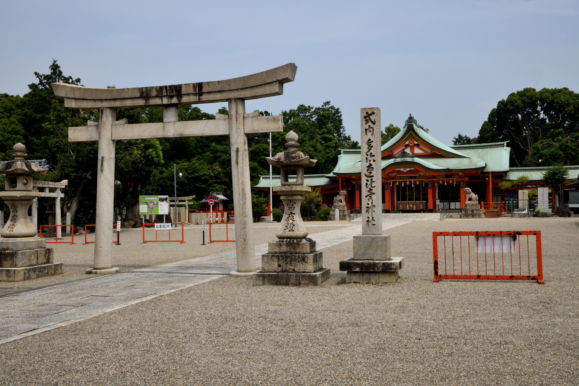 多治速比売神社