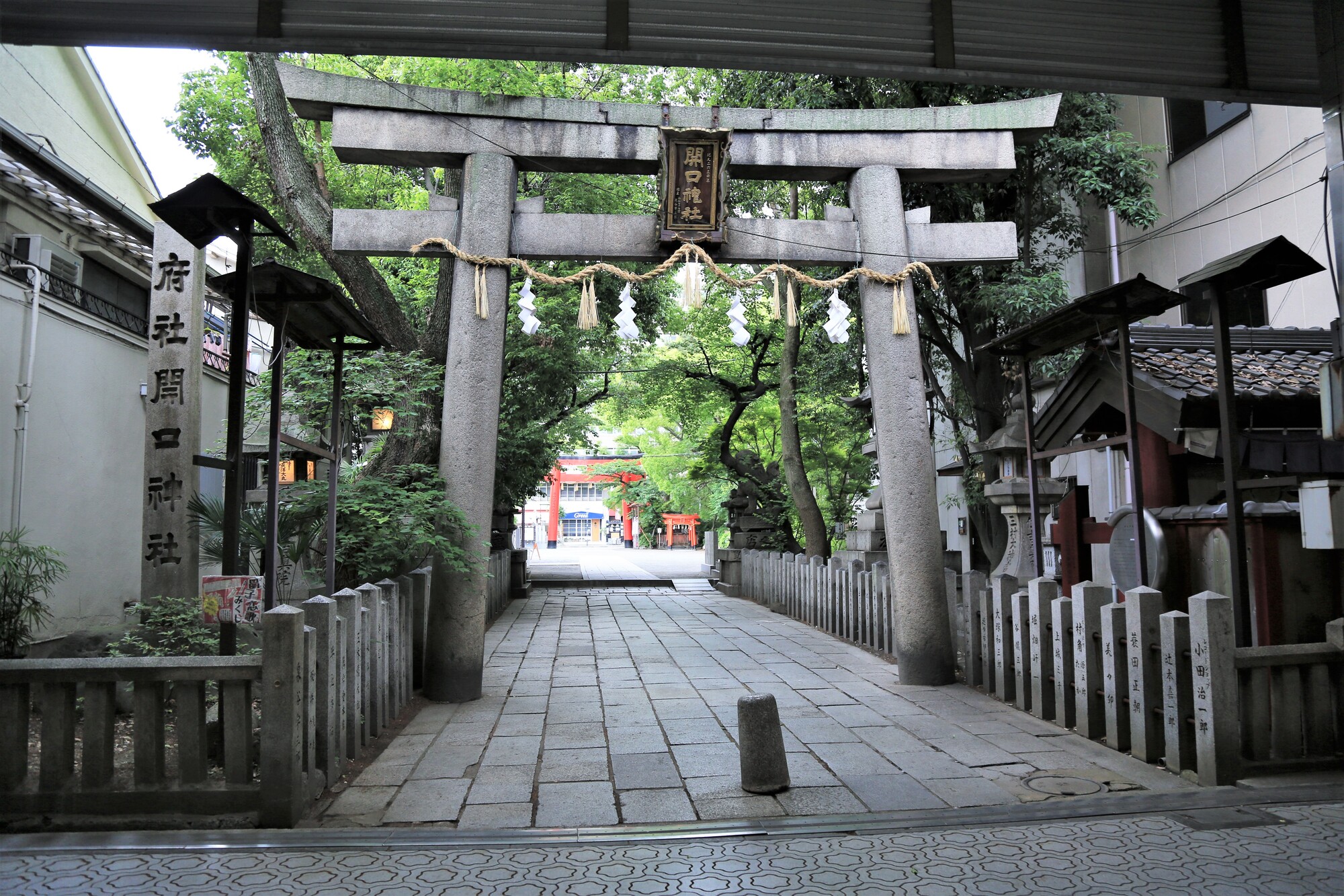 開口神社