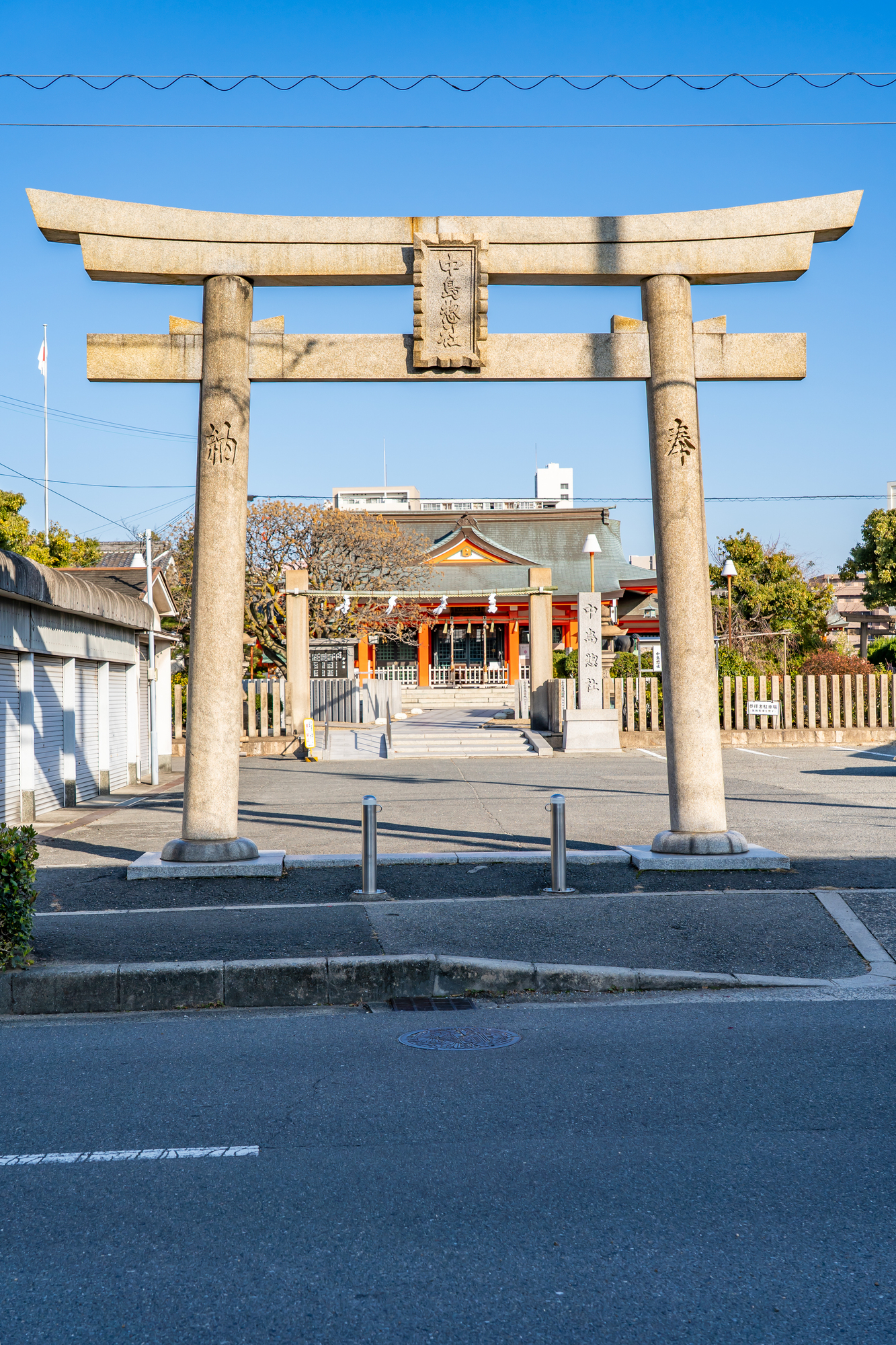 中島惣社