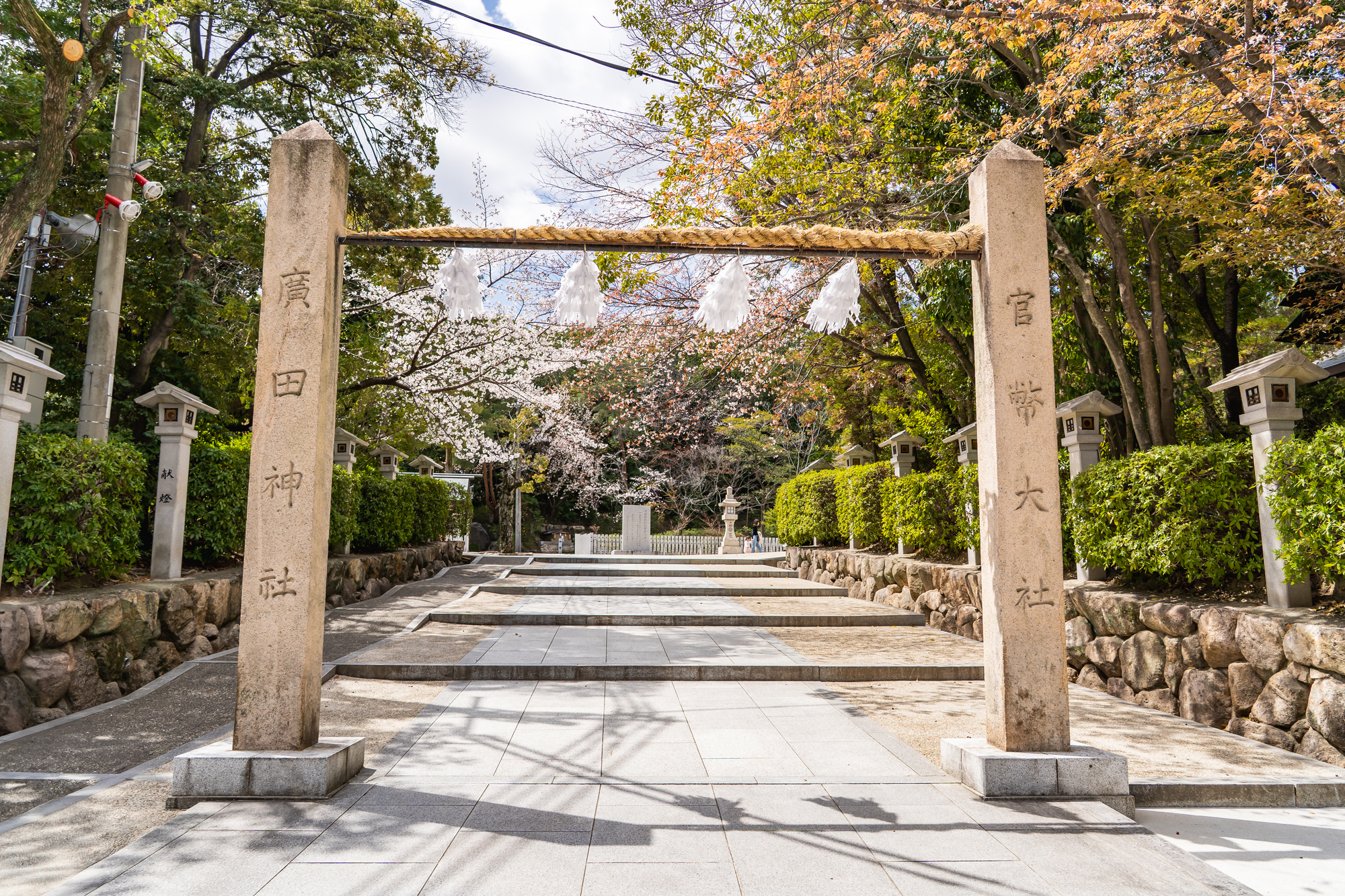 廣田神社