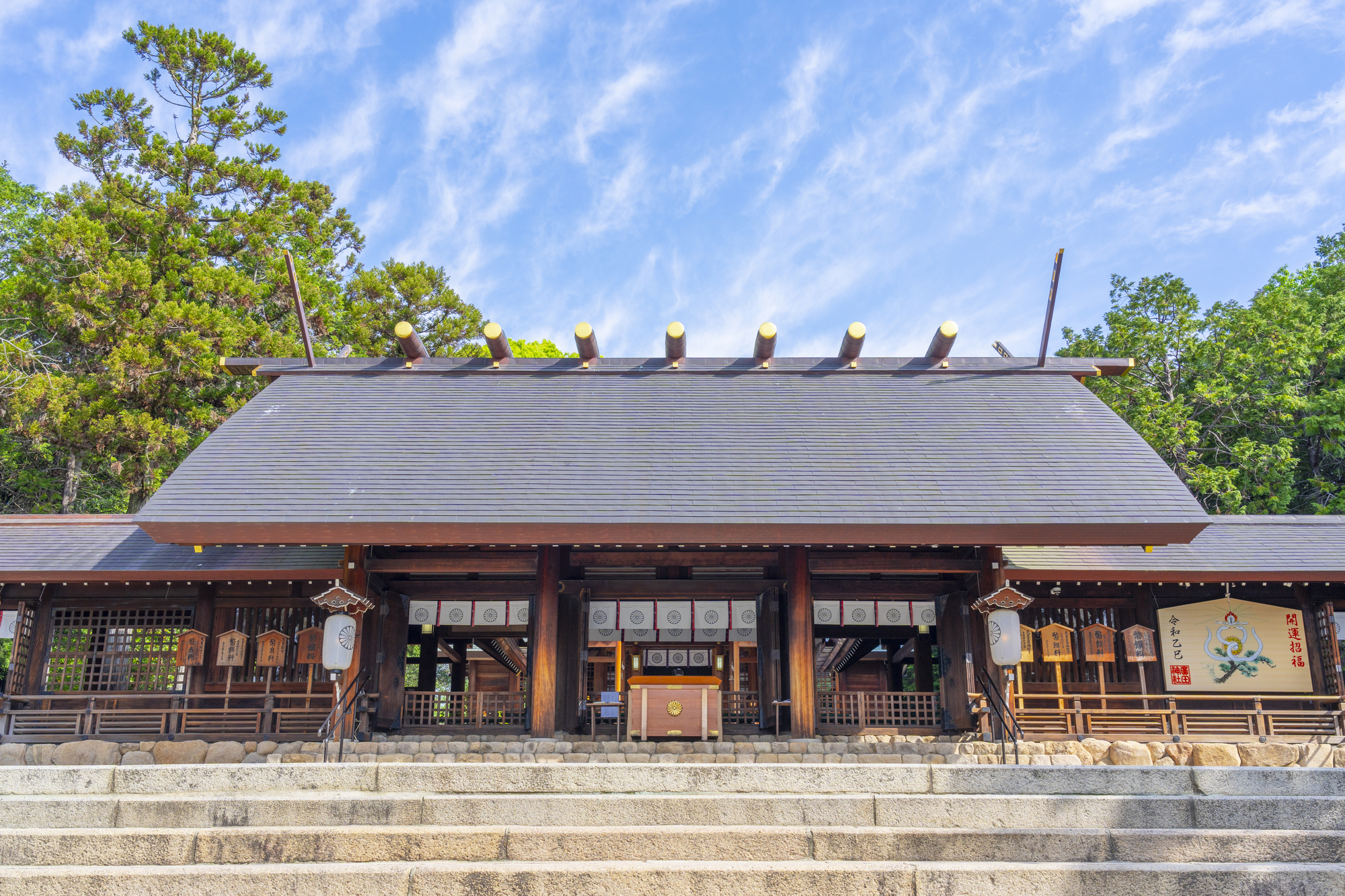 廣田神社の画像 - 2枚目