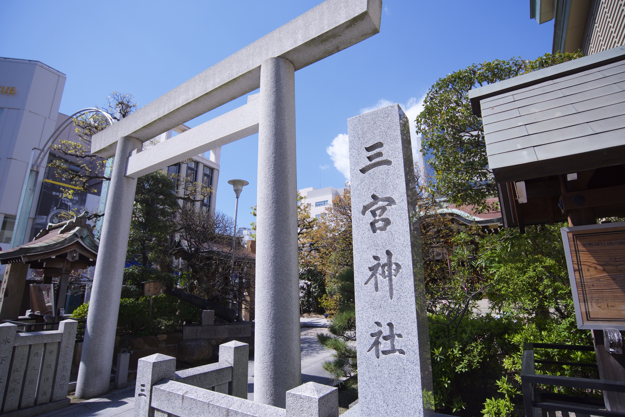三宮神社