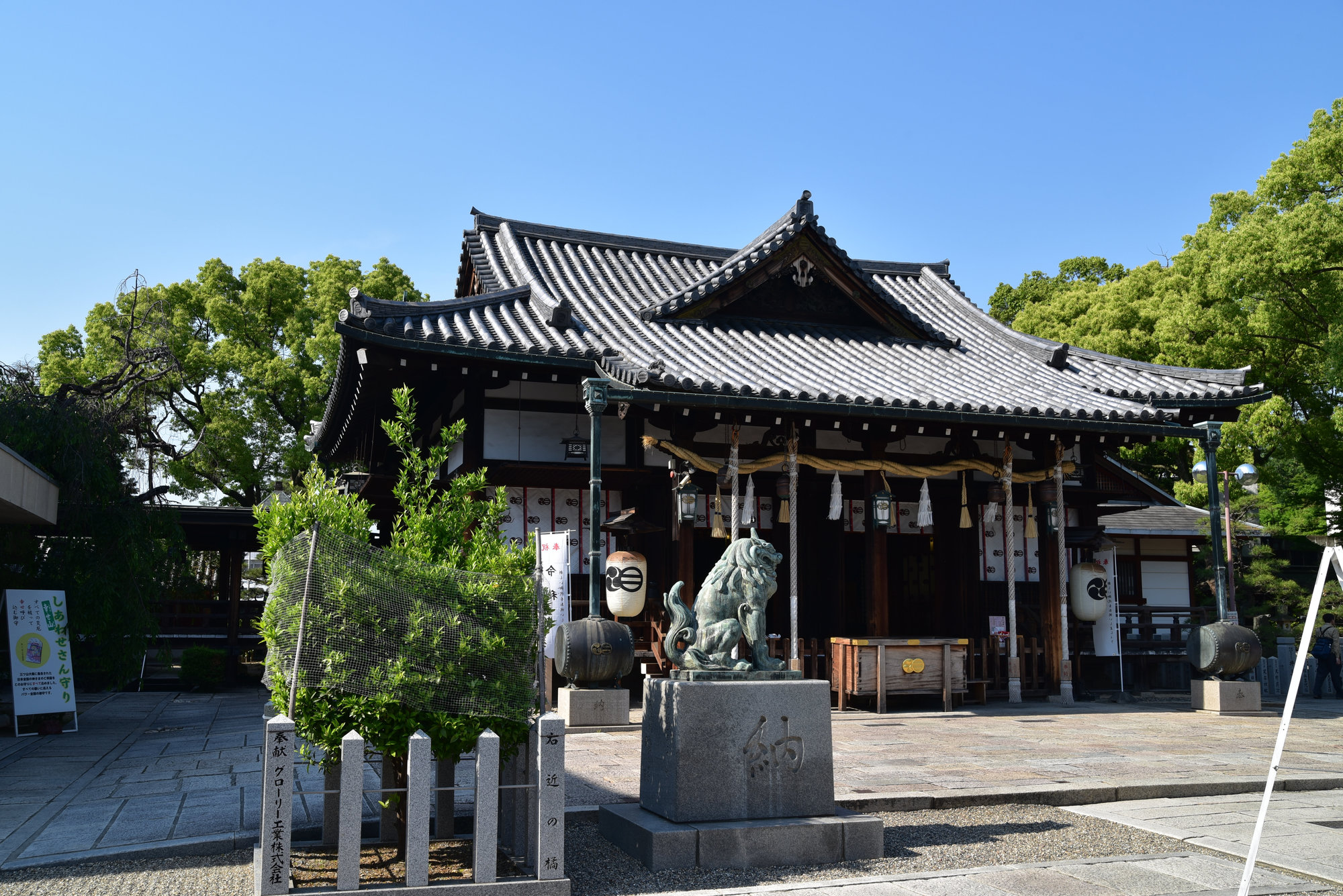 射楯兵主神社の画像 - 2枚目