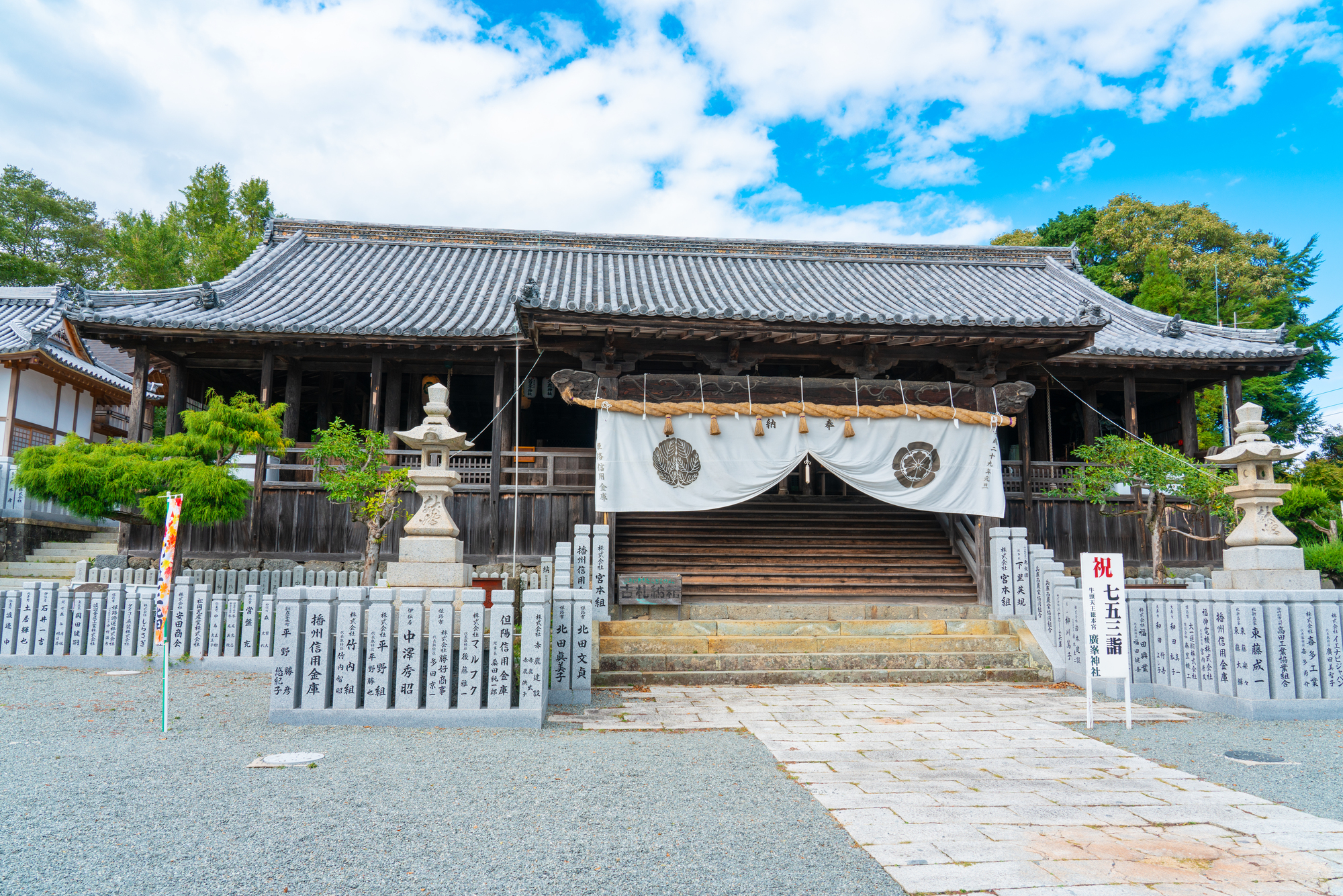 廣峯神社の画像 - 2枚目