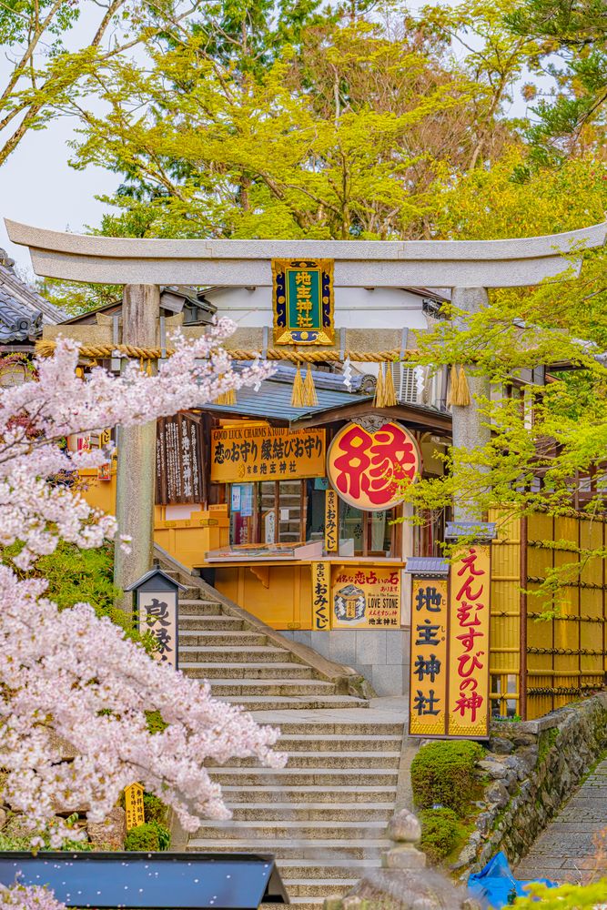 地主神社の画像 - 4枚目