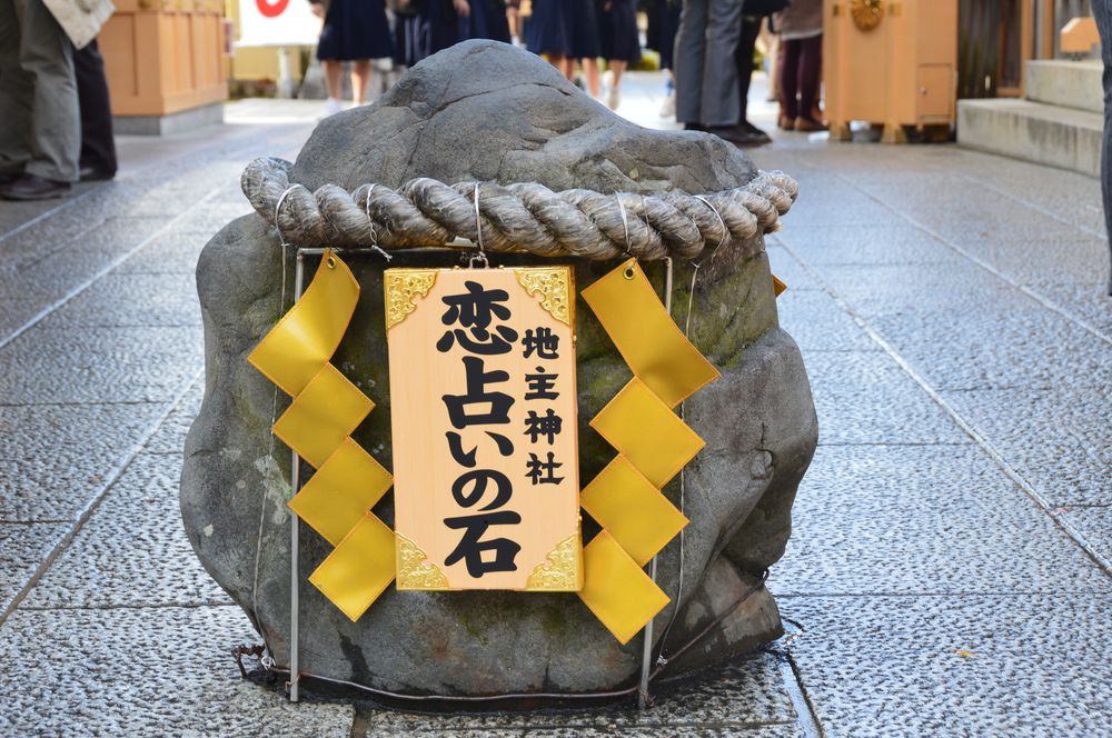 地主神社の画像 - 5枚目