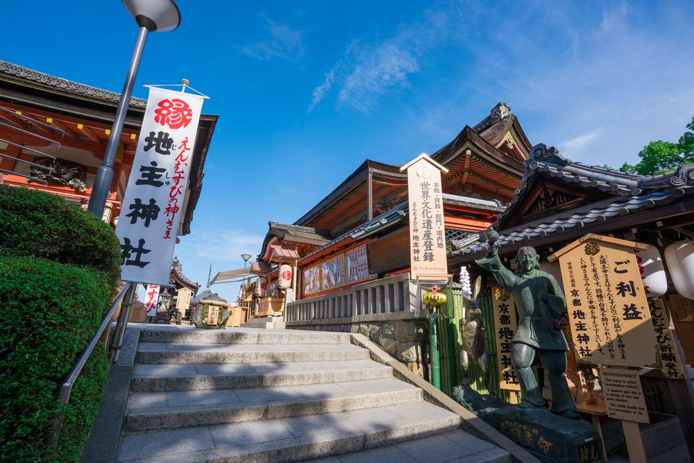 地主神社の画像 - 6枚目