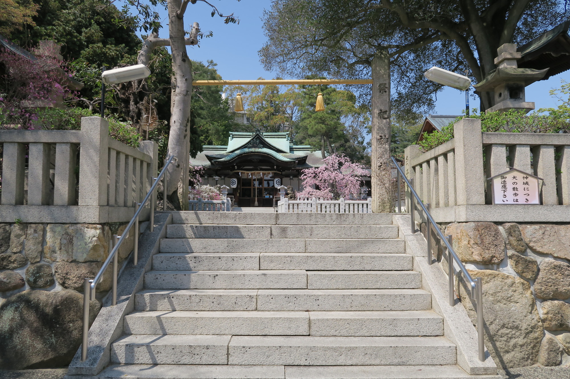 芦屋神社