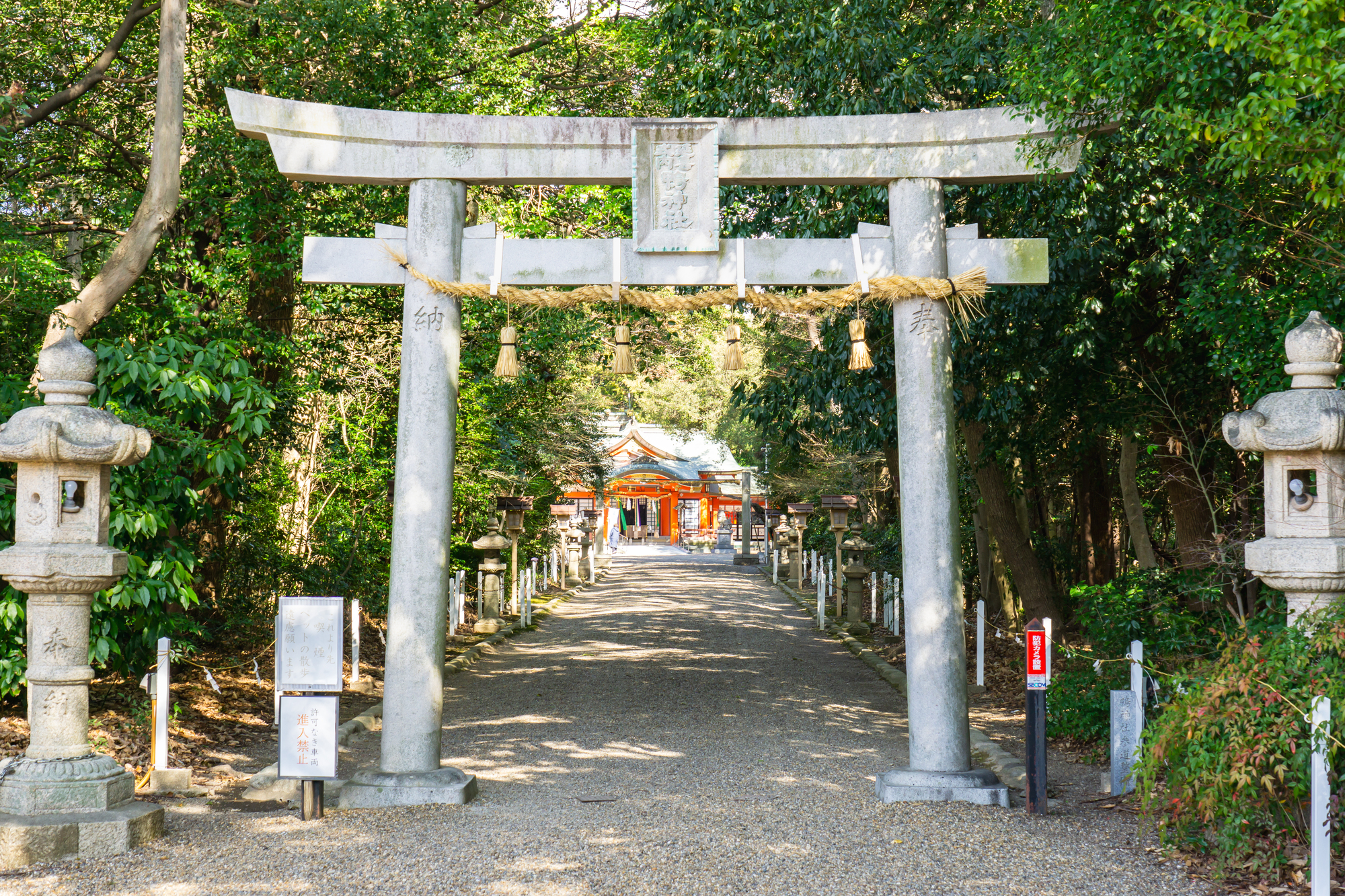 鴨神社