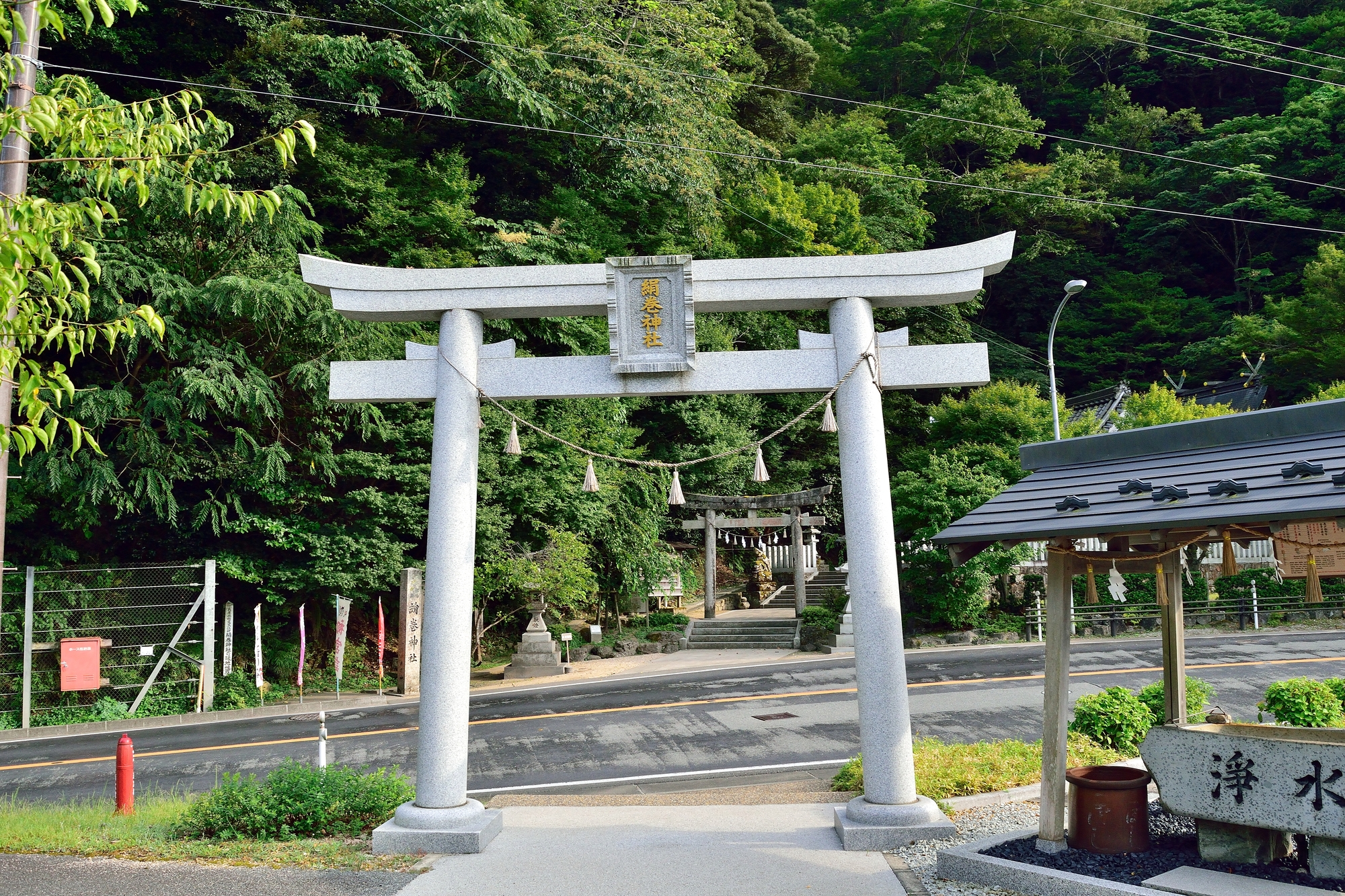 絹巻神社