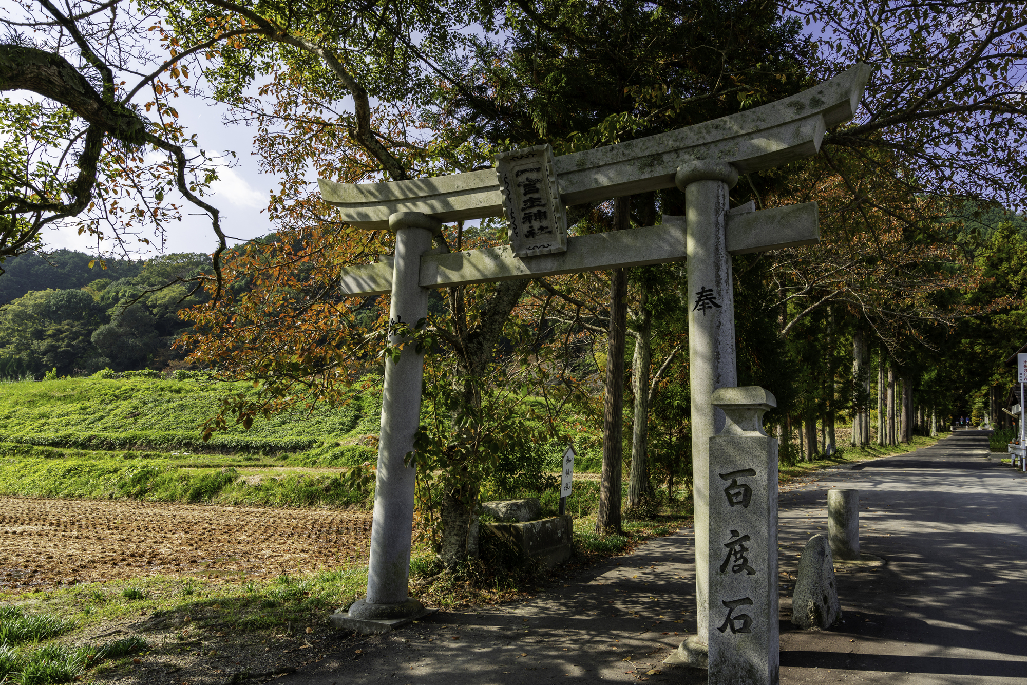 葛城一言主神社