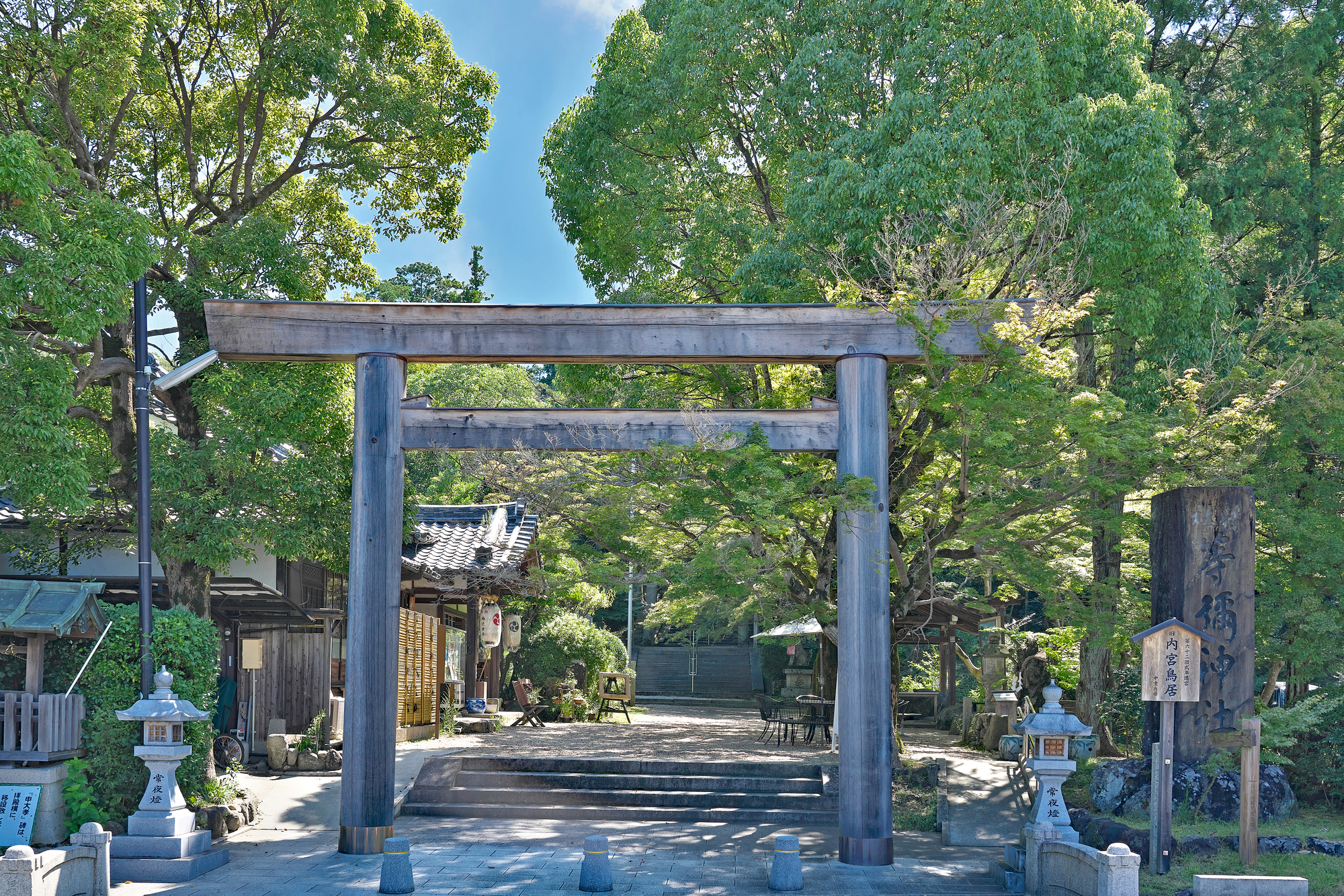 等彌神社