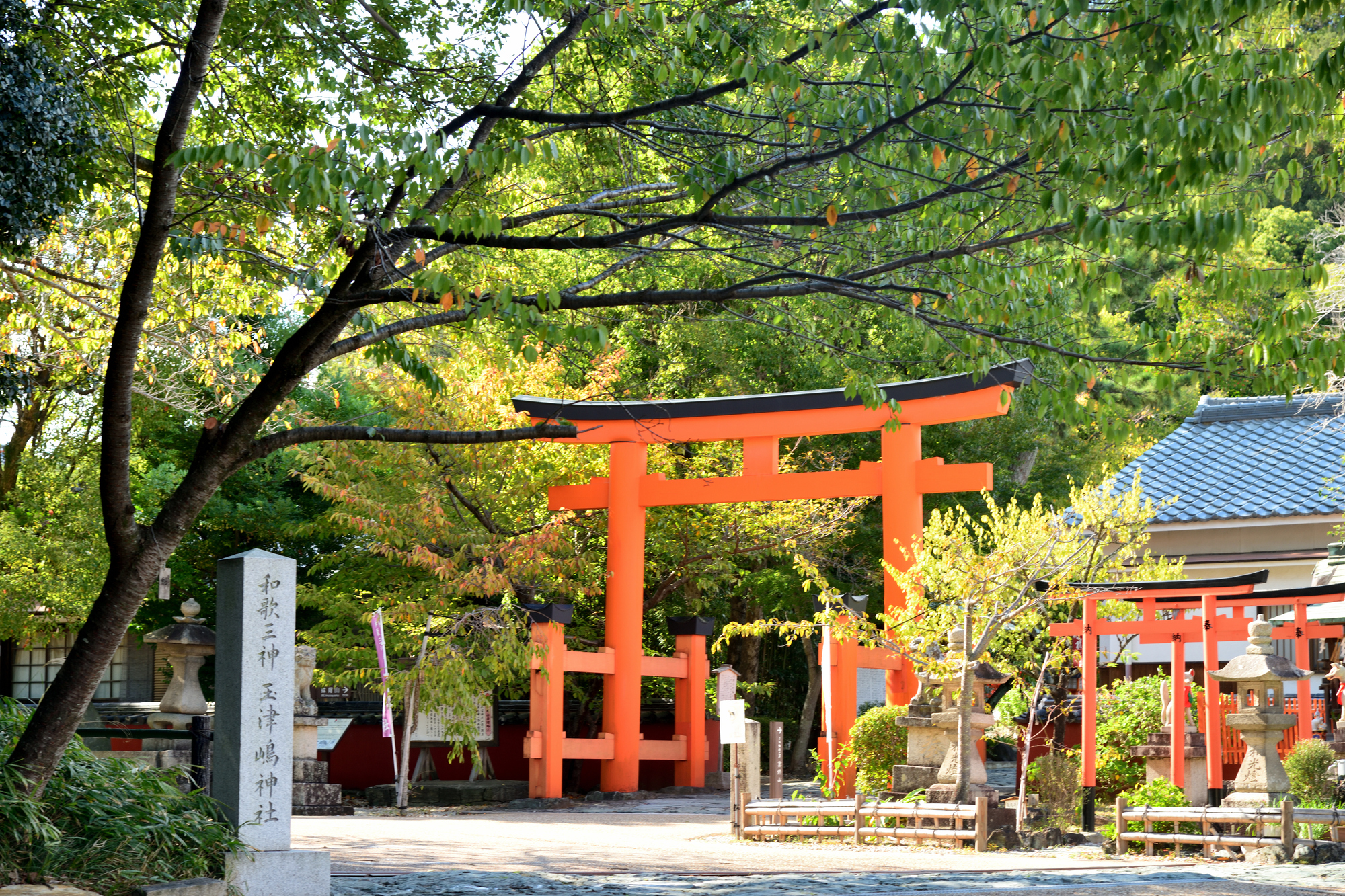 玉津島神社