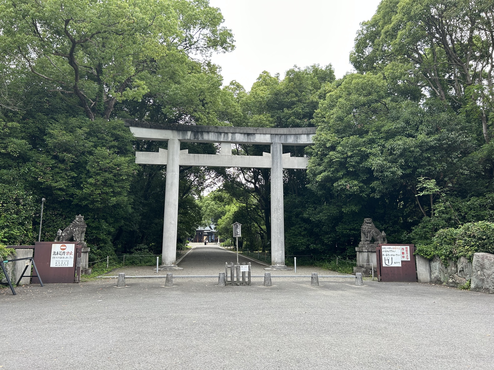 竈山神社