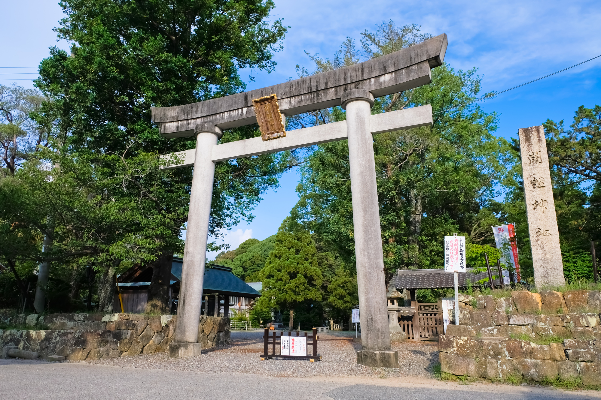 闘鶏神社