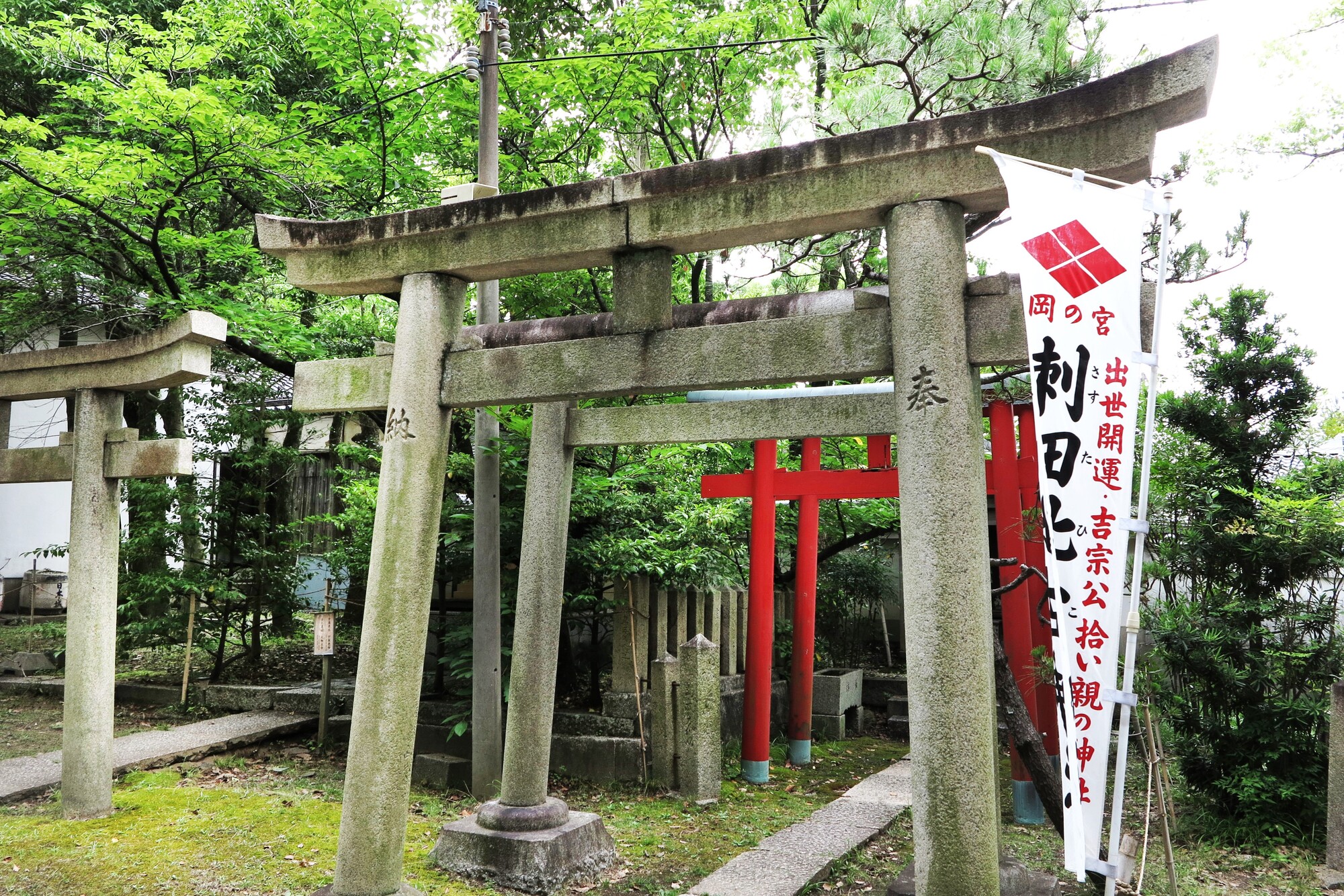 刺田比古神社