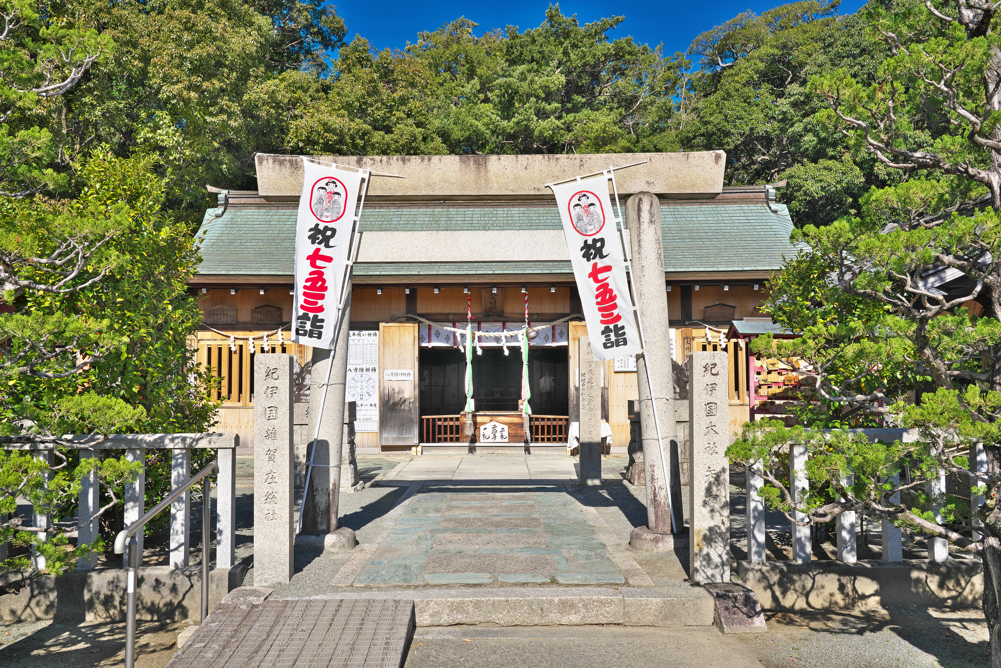 矢宮神社の画像 - 2枚目