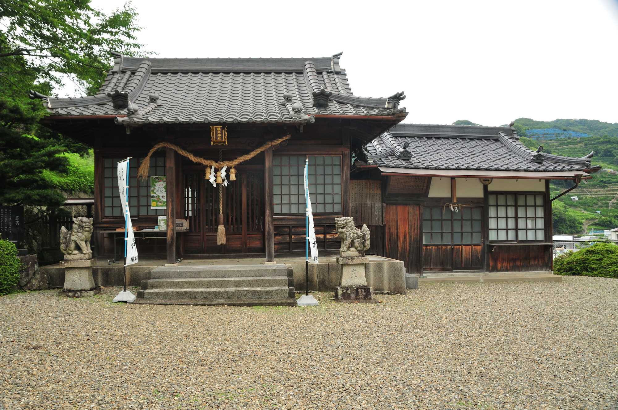 橘本神社