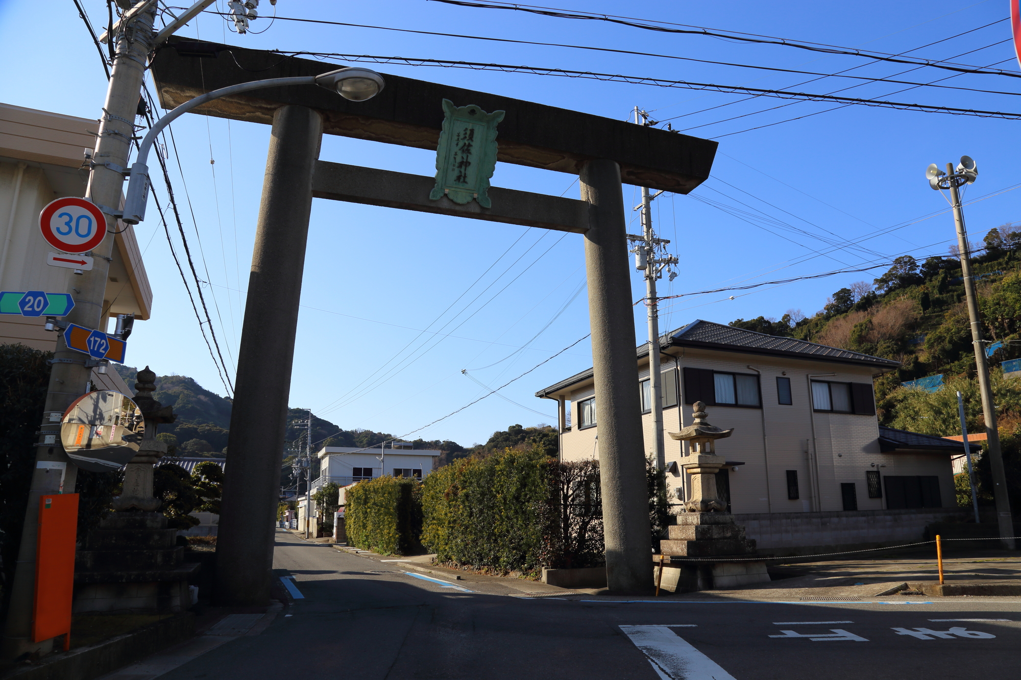 須佐神社（有田）