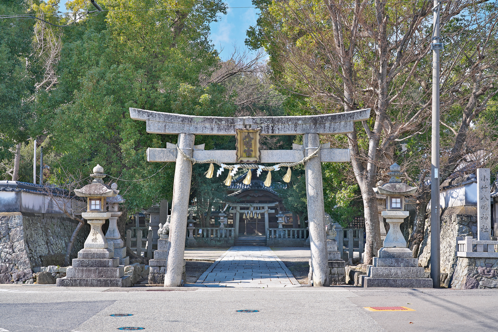 小竹八幡神社