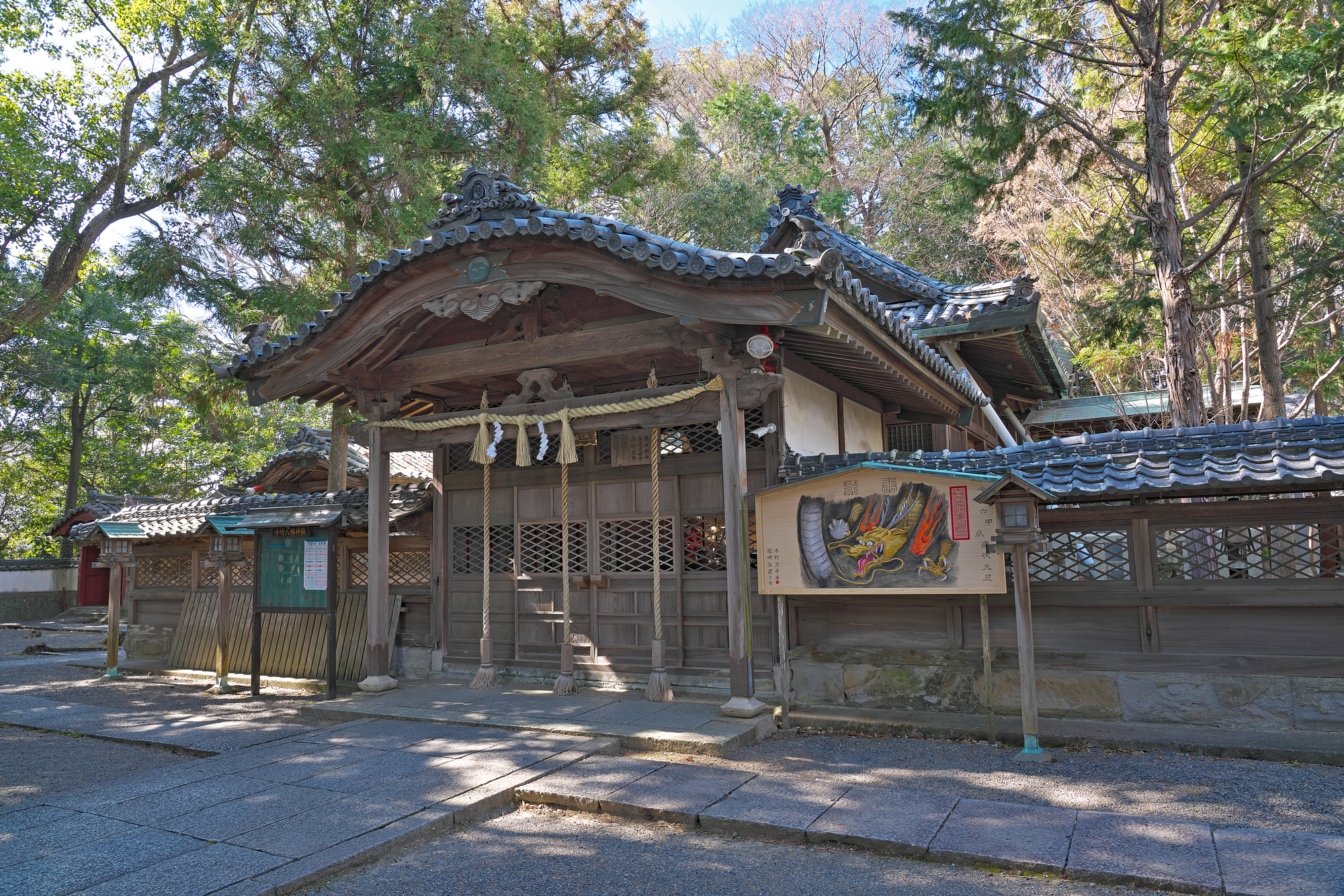 小竹八幡神社の画像 - 2枚目