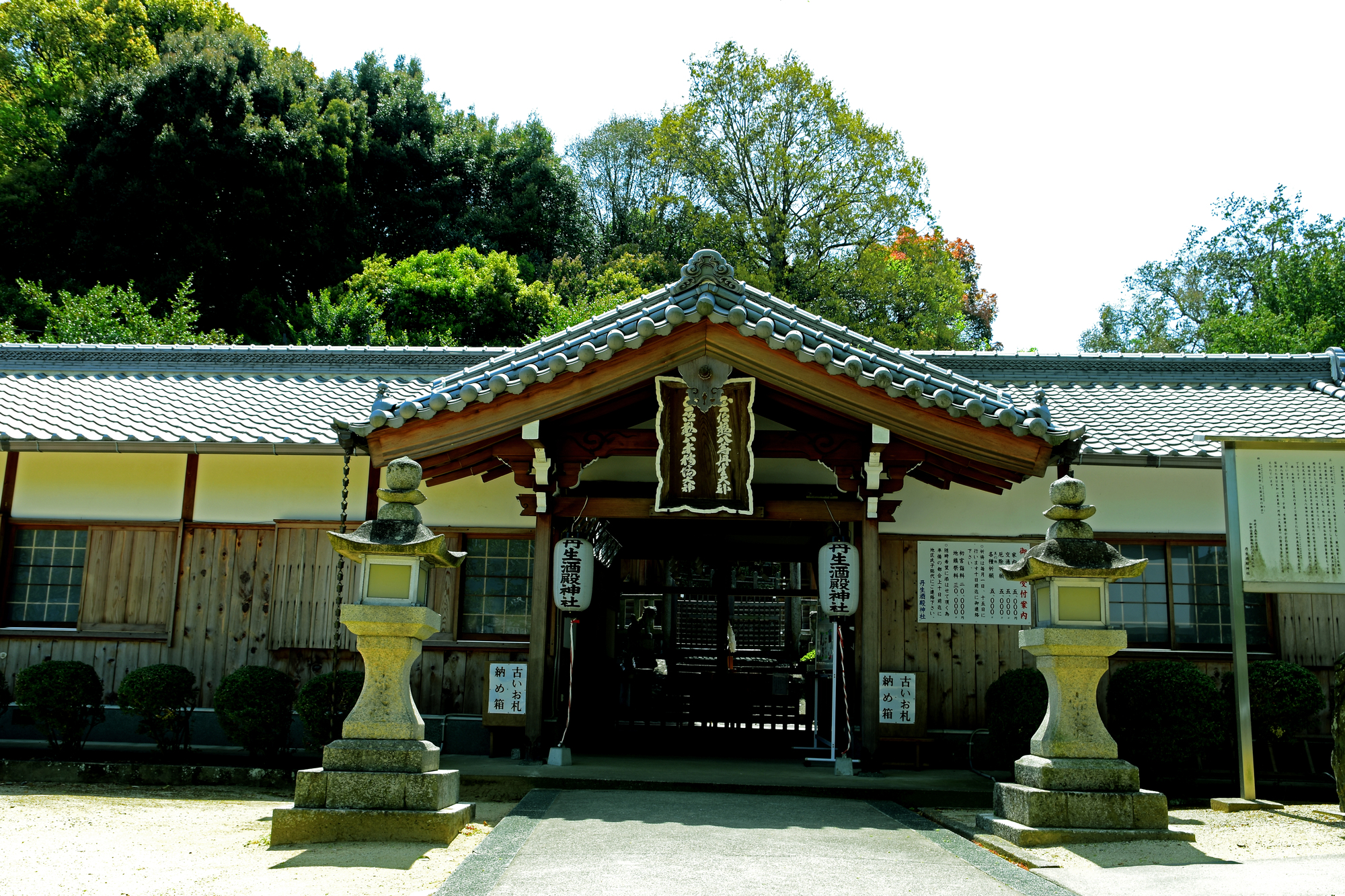 丹生酒殿神社の画像 - 2枚目