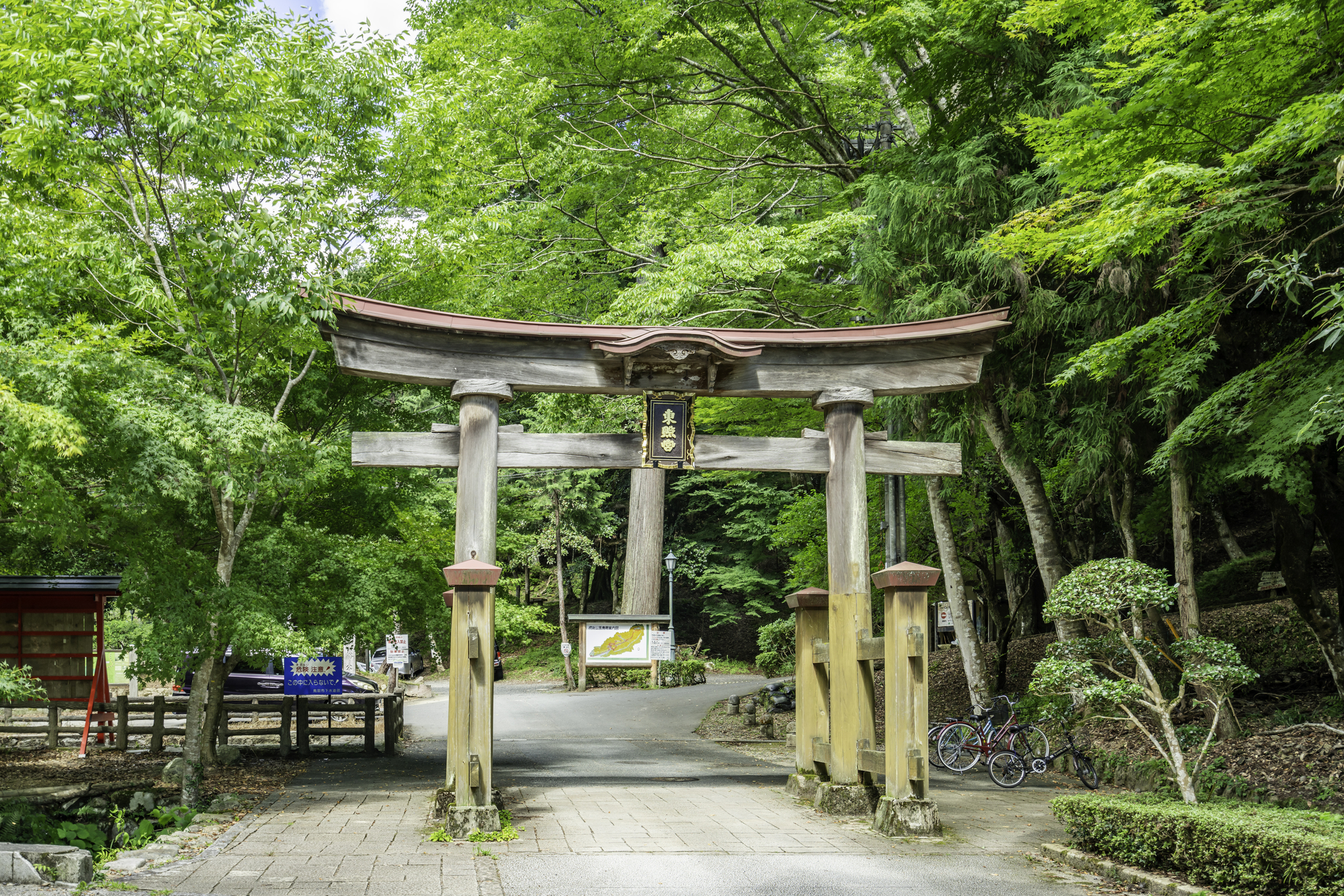 鳥取東照宮