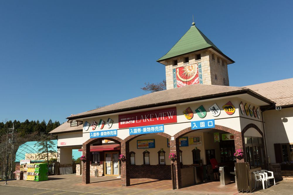 那須高原りんどう湖ファミリー牧場の画像 - 5枚目