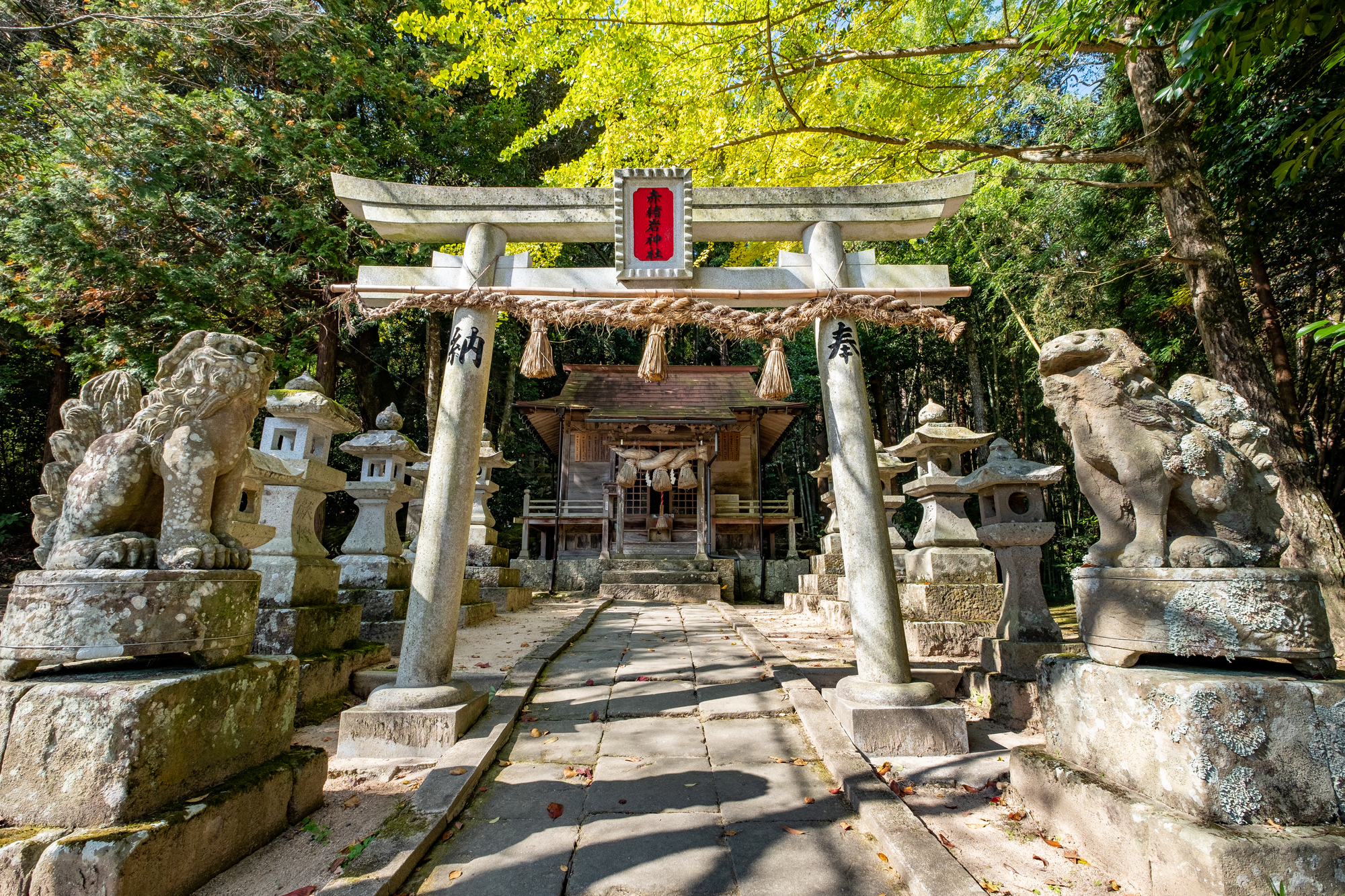 赤猪岩神社