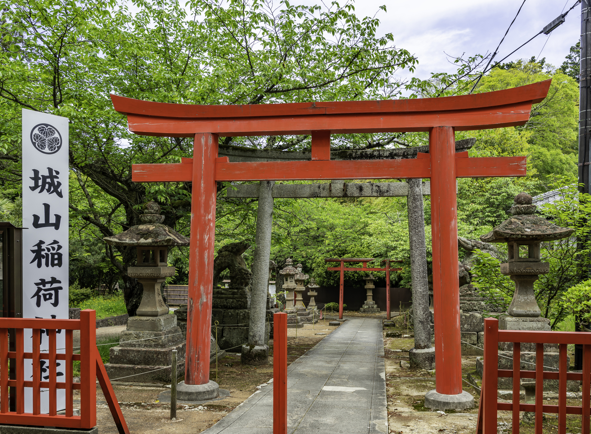 城山稲荷神社