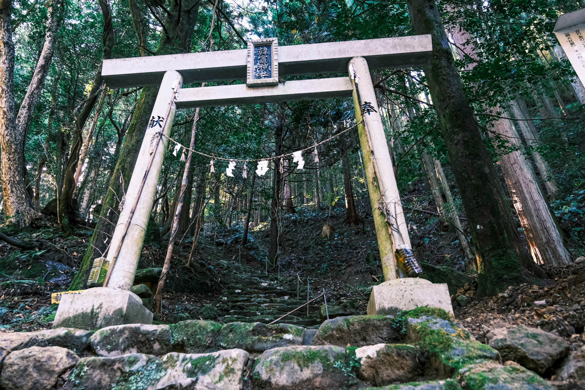 韓竈神社