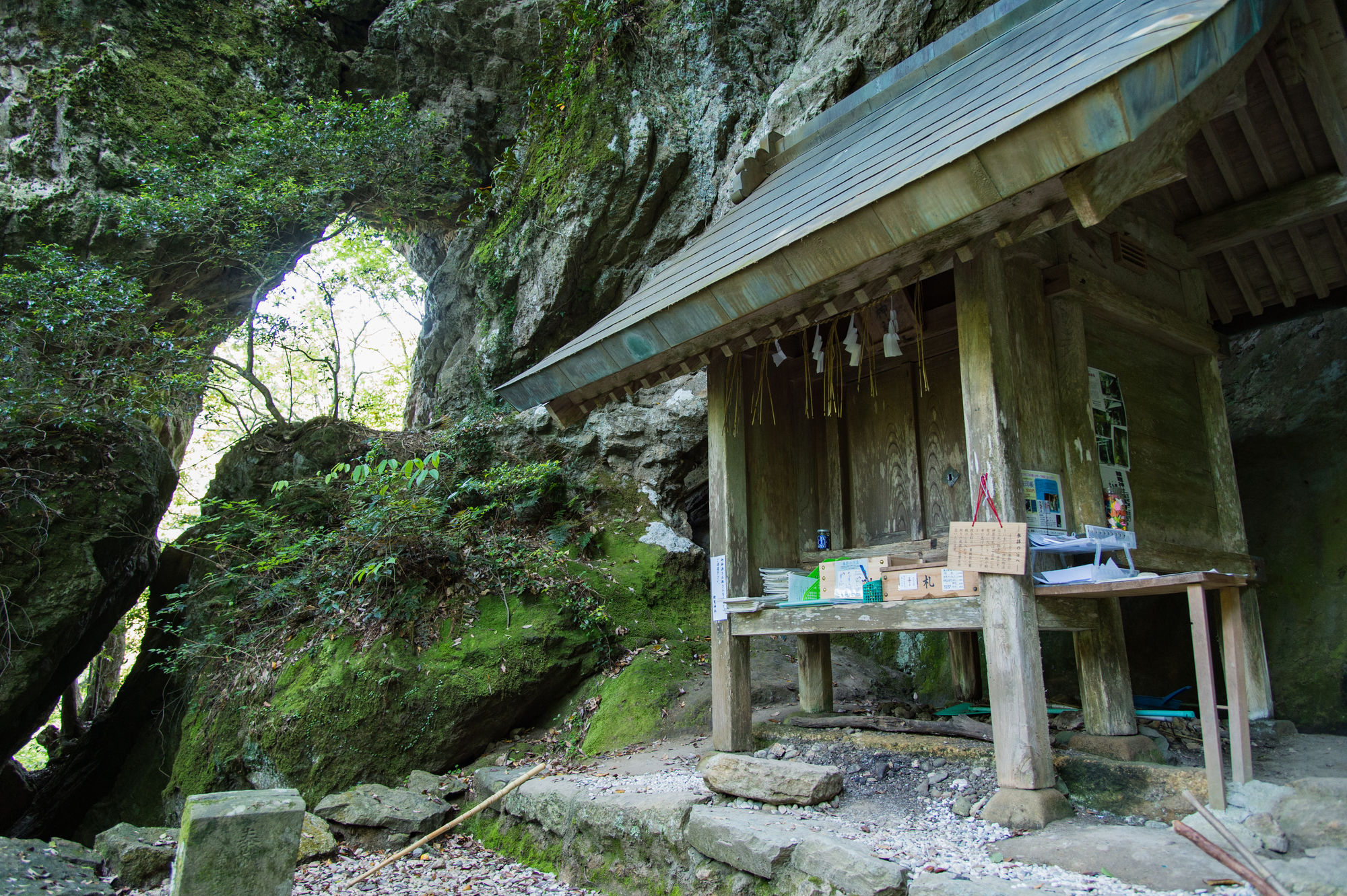 韓竈神社の画像 - 2枚目