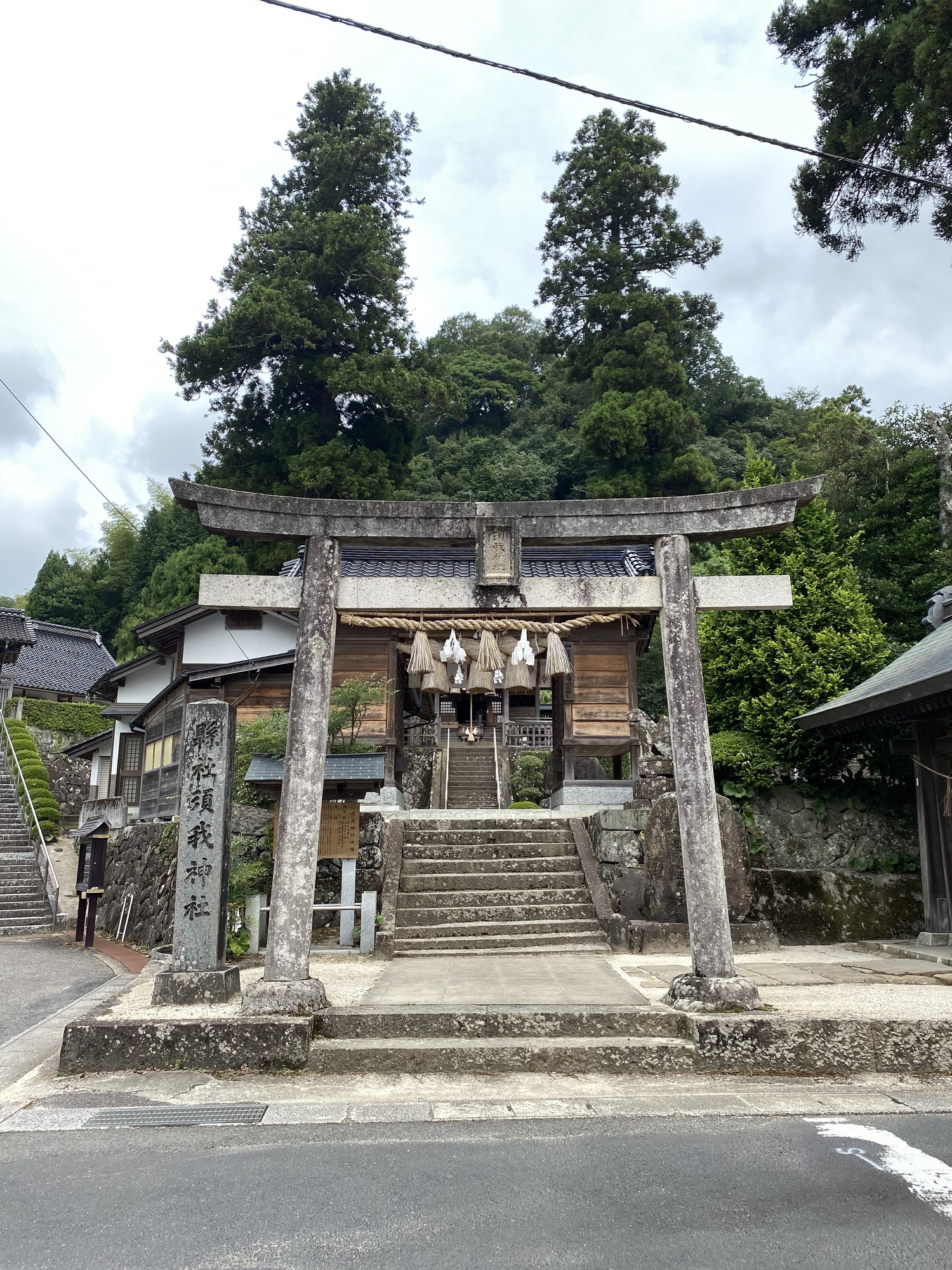 須我神社