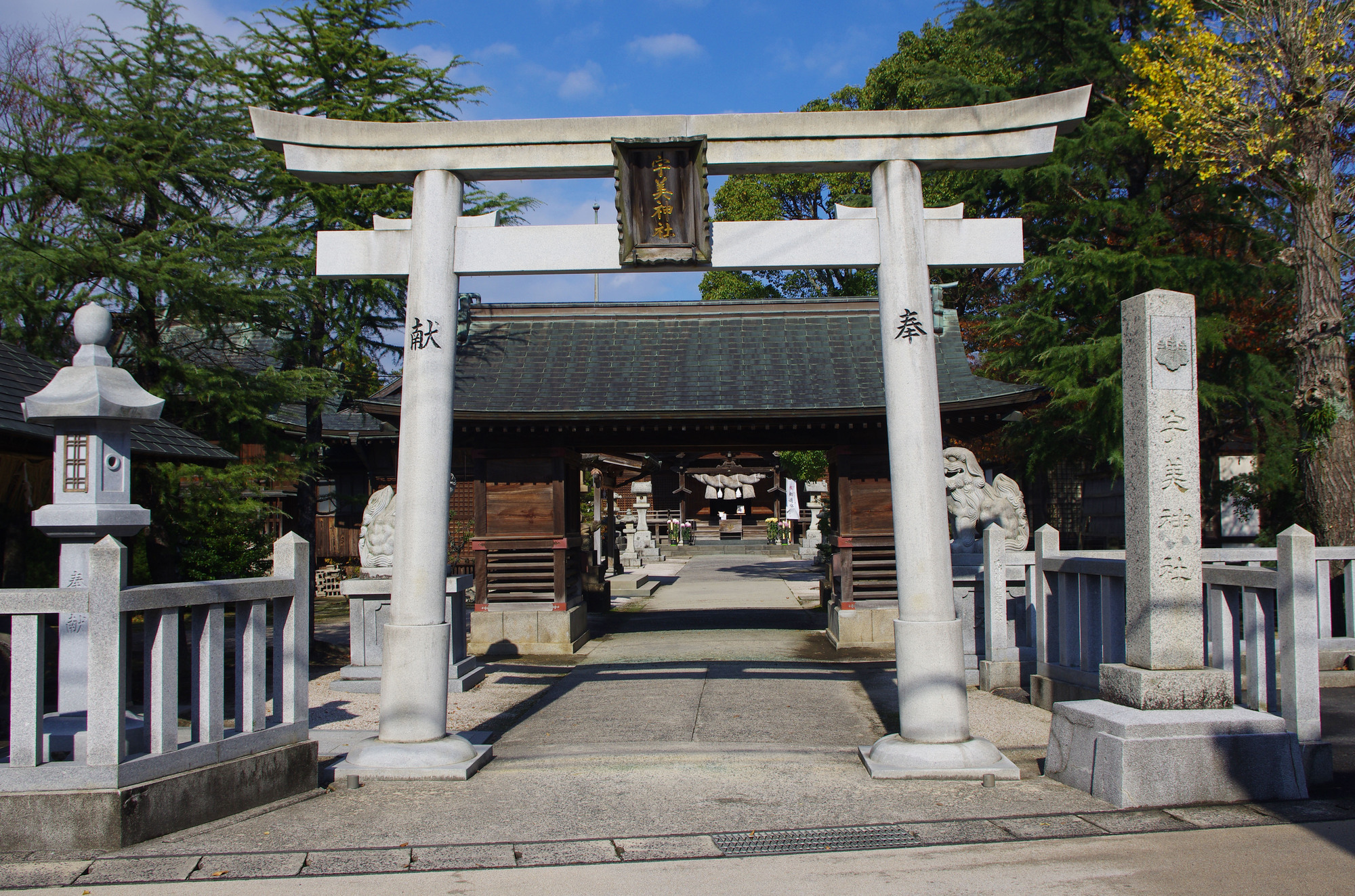 宇美神社