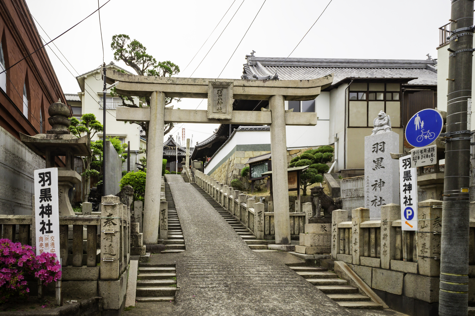 羽黒神社（岡山県倉敷市）