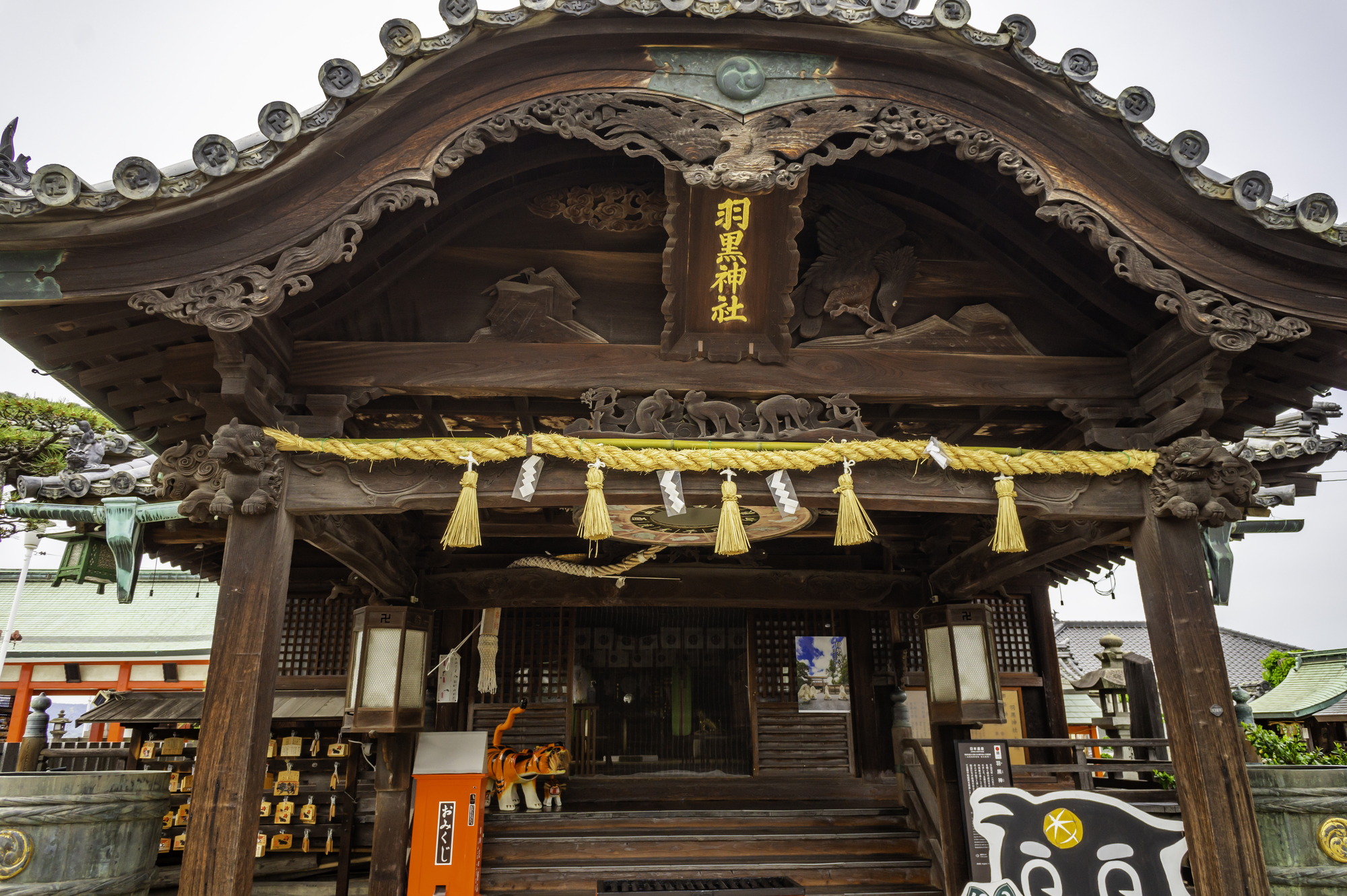 羽黒神社(岡山県倉敷市)の画像 - 2枚目
