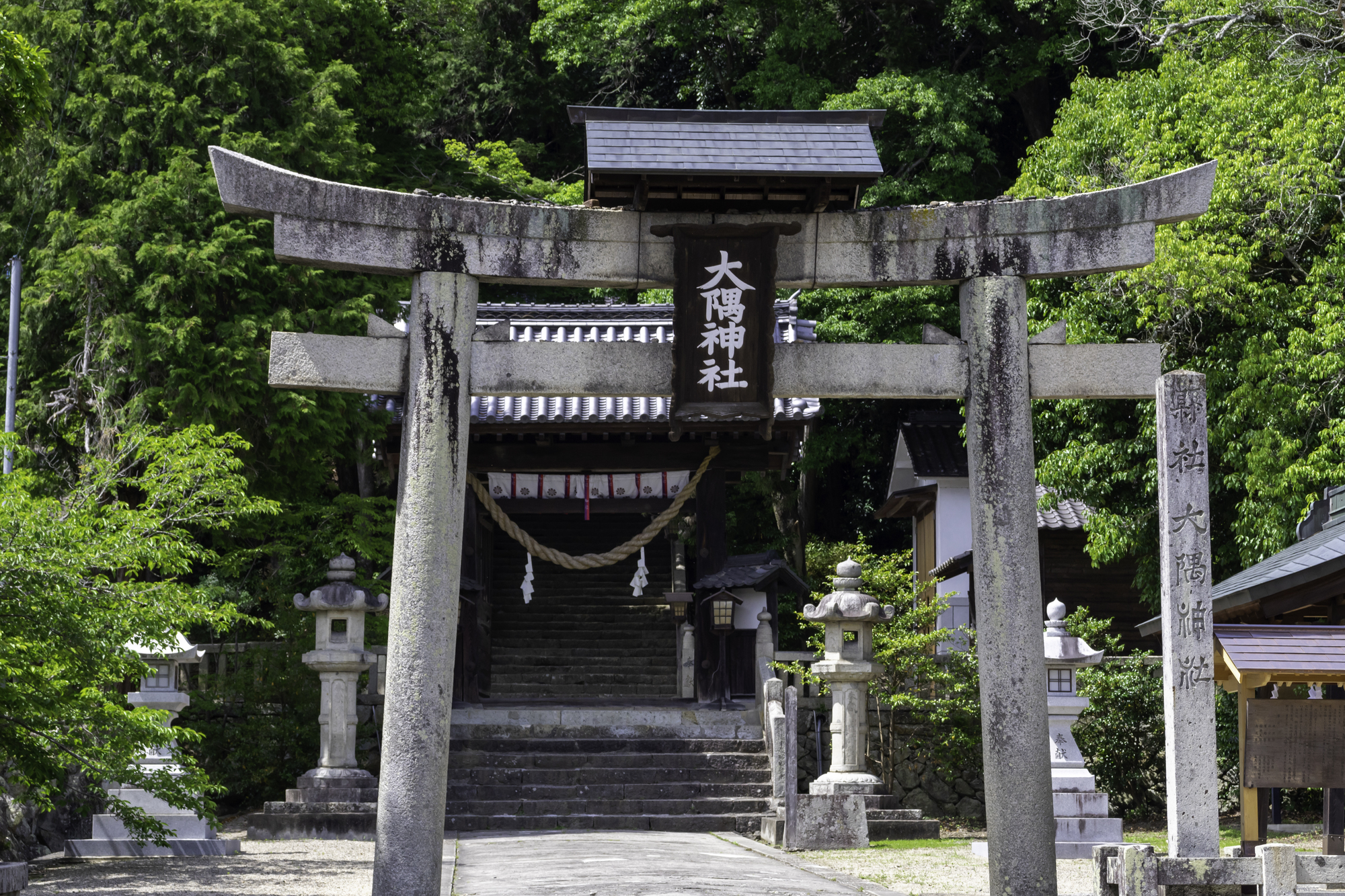 大隅神社