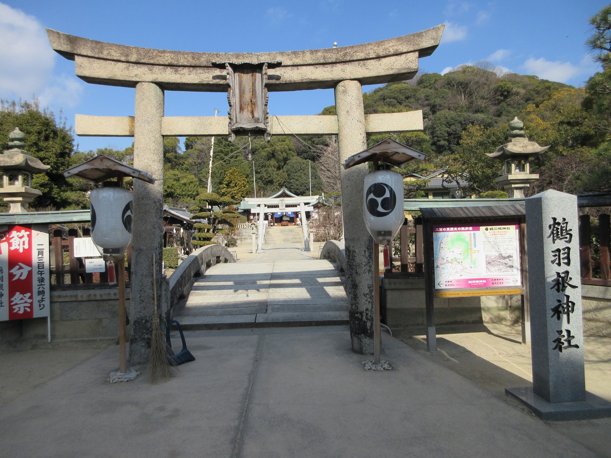 鶴羽根神社