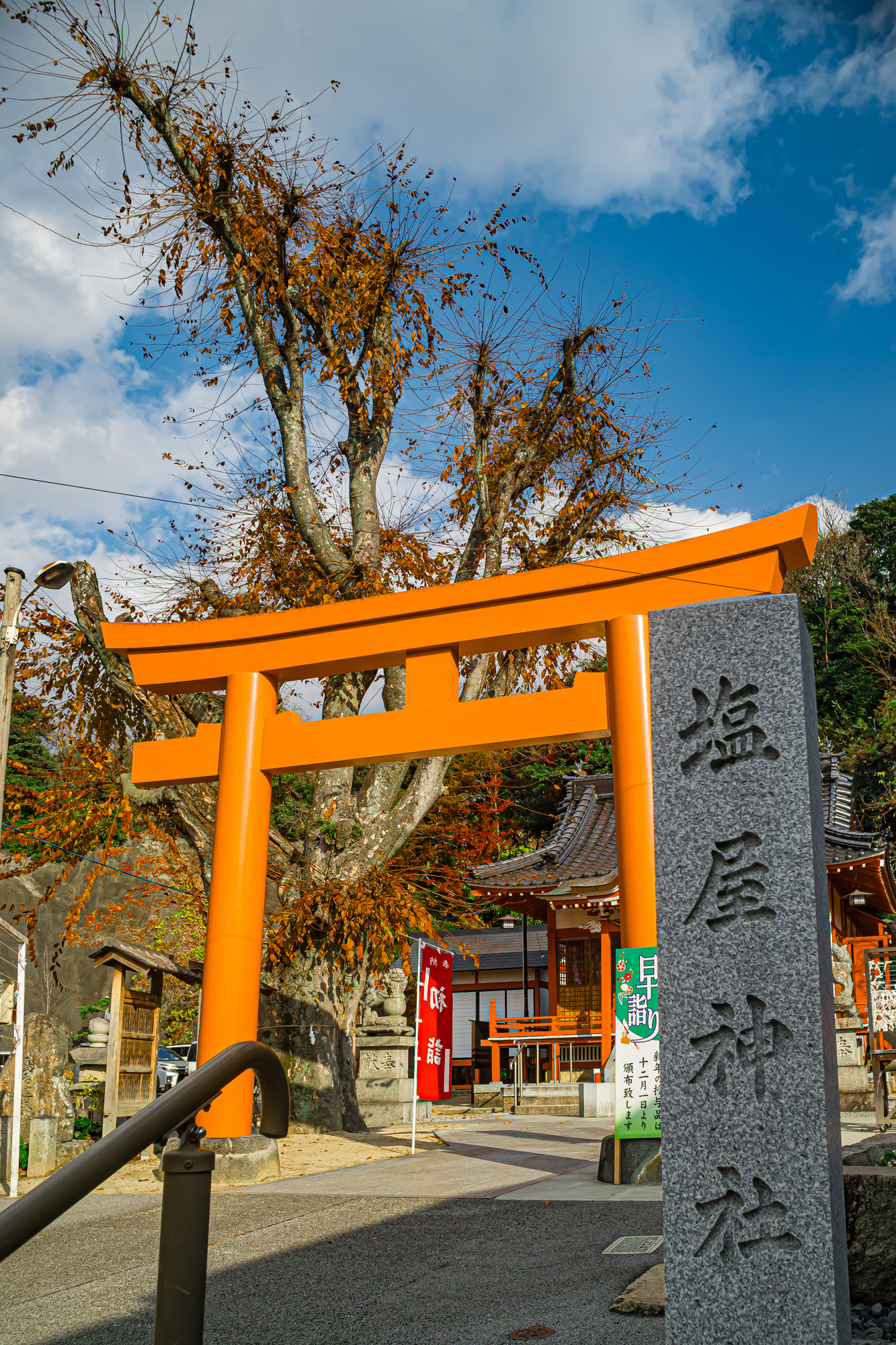 塩屋神社