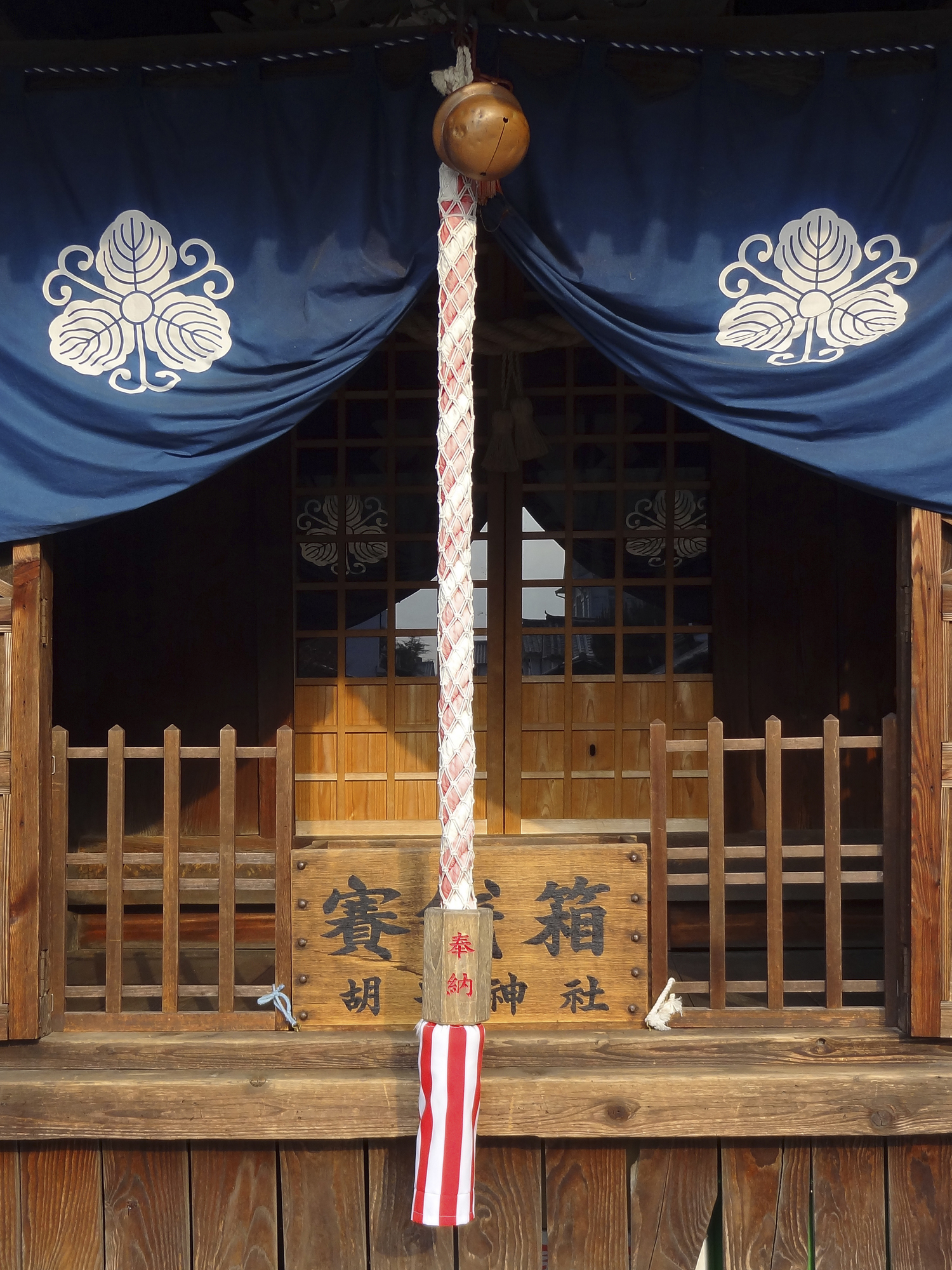 胡子神社の画像 - 2枚目