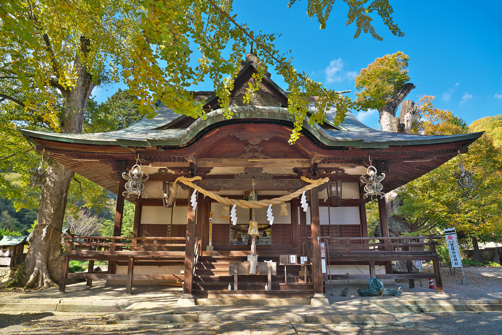 賀羅加波神社