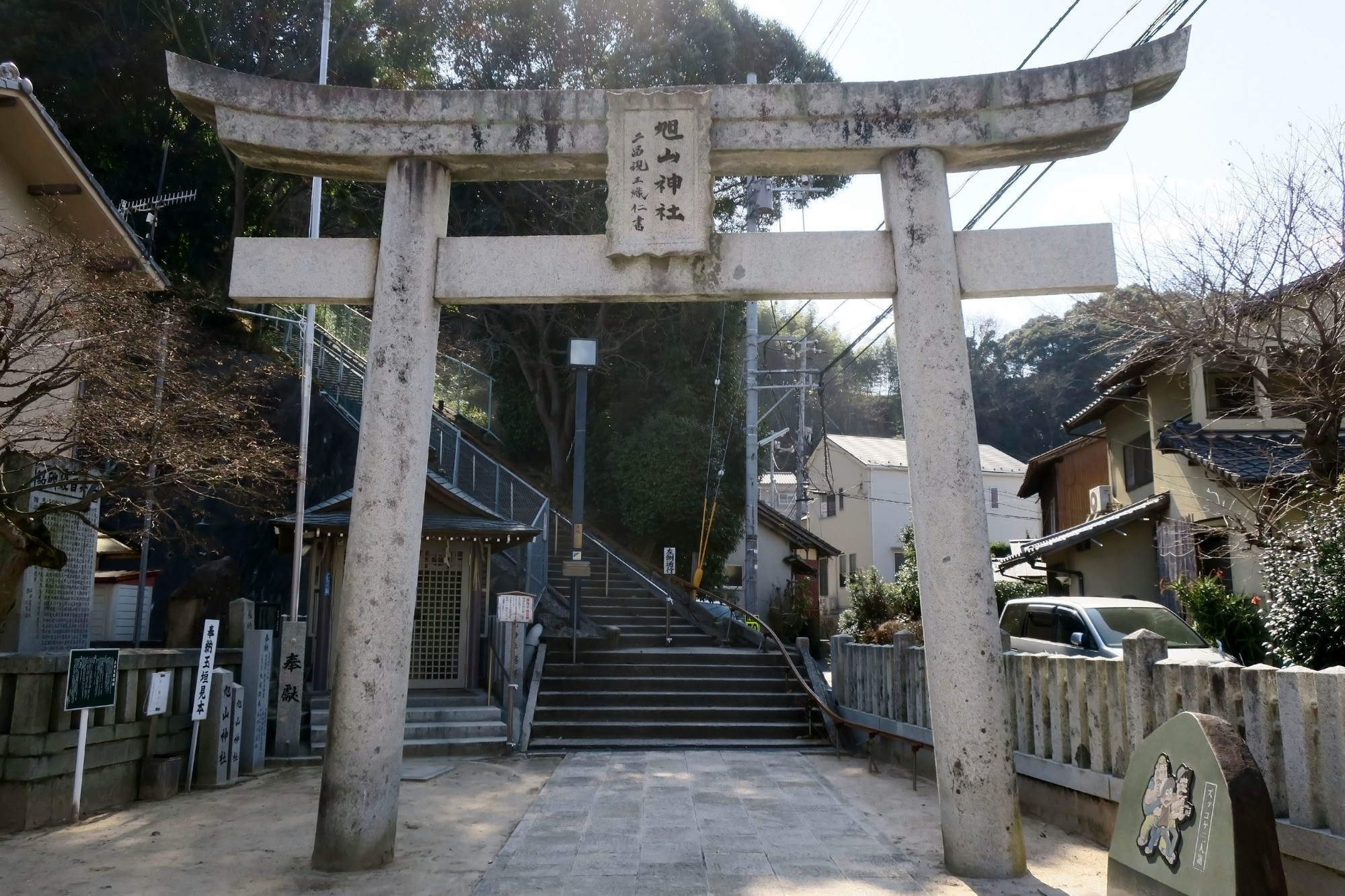 旭山神社