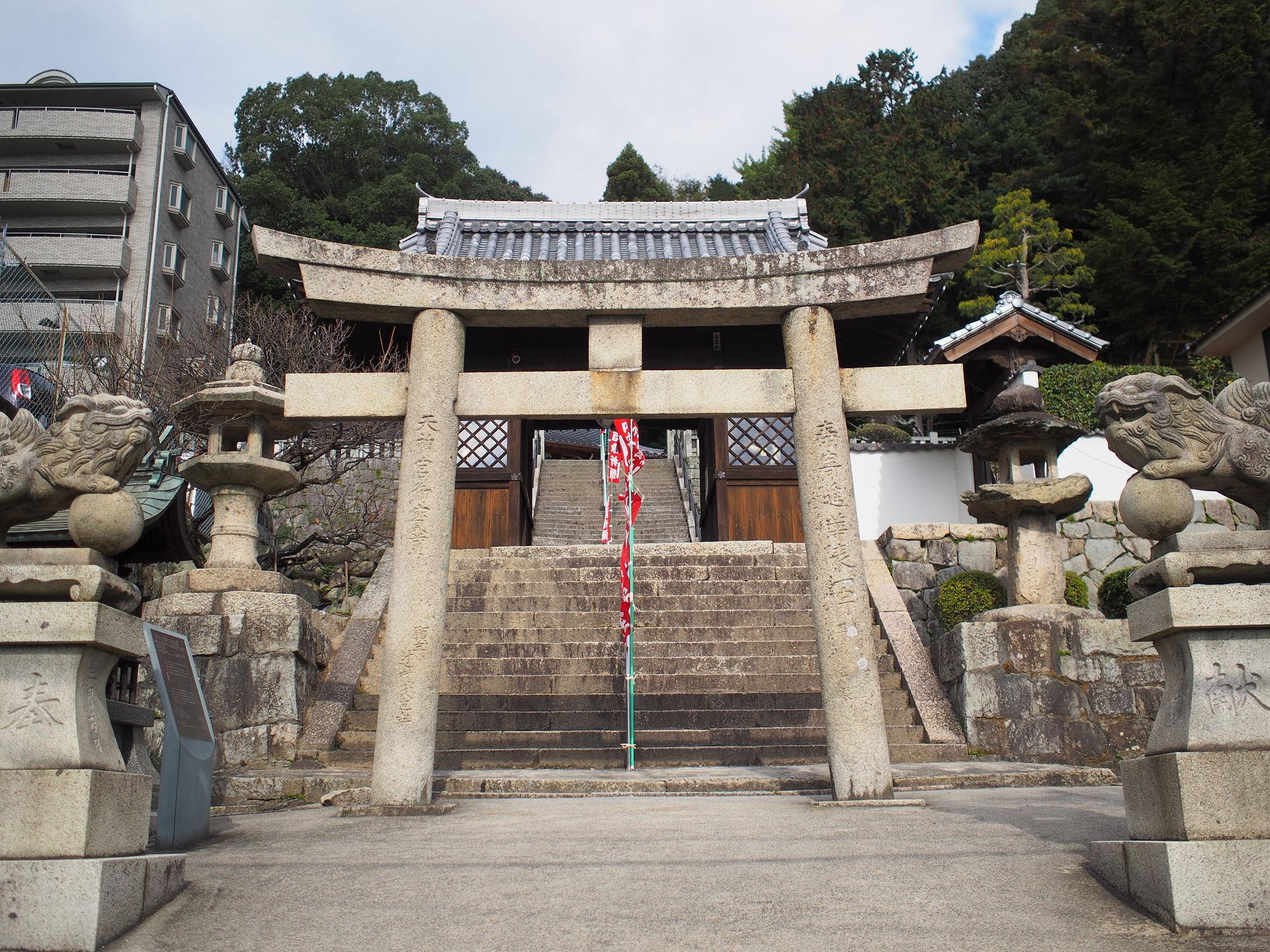 尾長天満宮