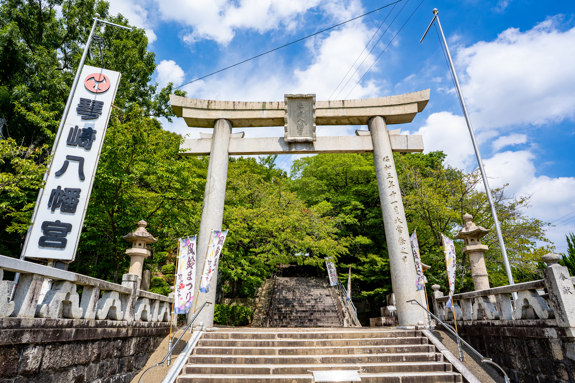 琴崎八幡宮