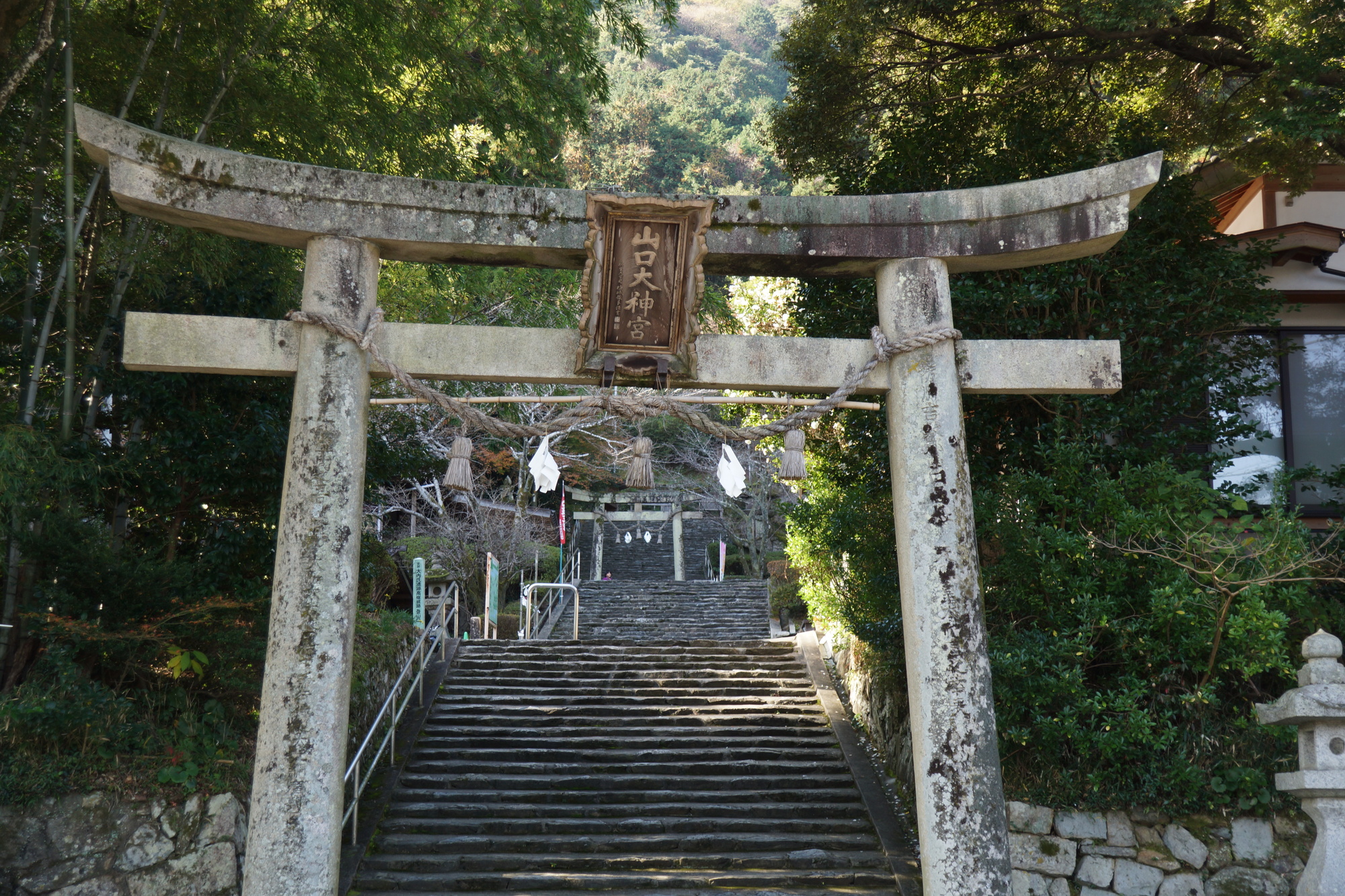 山口大神宮
